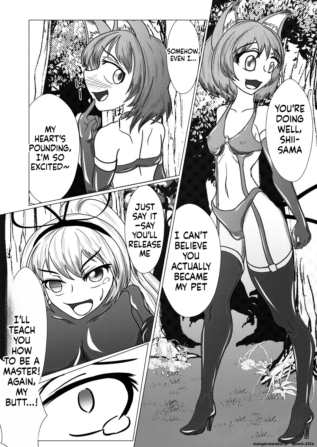 [Shinkaikan (Kasei Kumoko)]Yukari-shama ga Watashi no Pet ni Nacchatta(Touhou Project) [Digital] (SCANMTL) Page 11