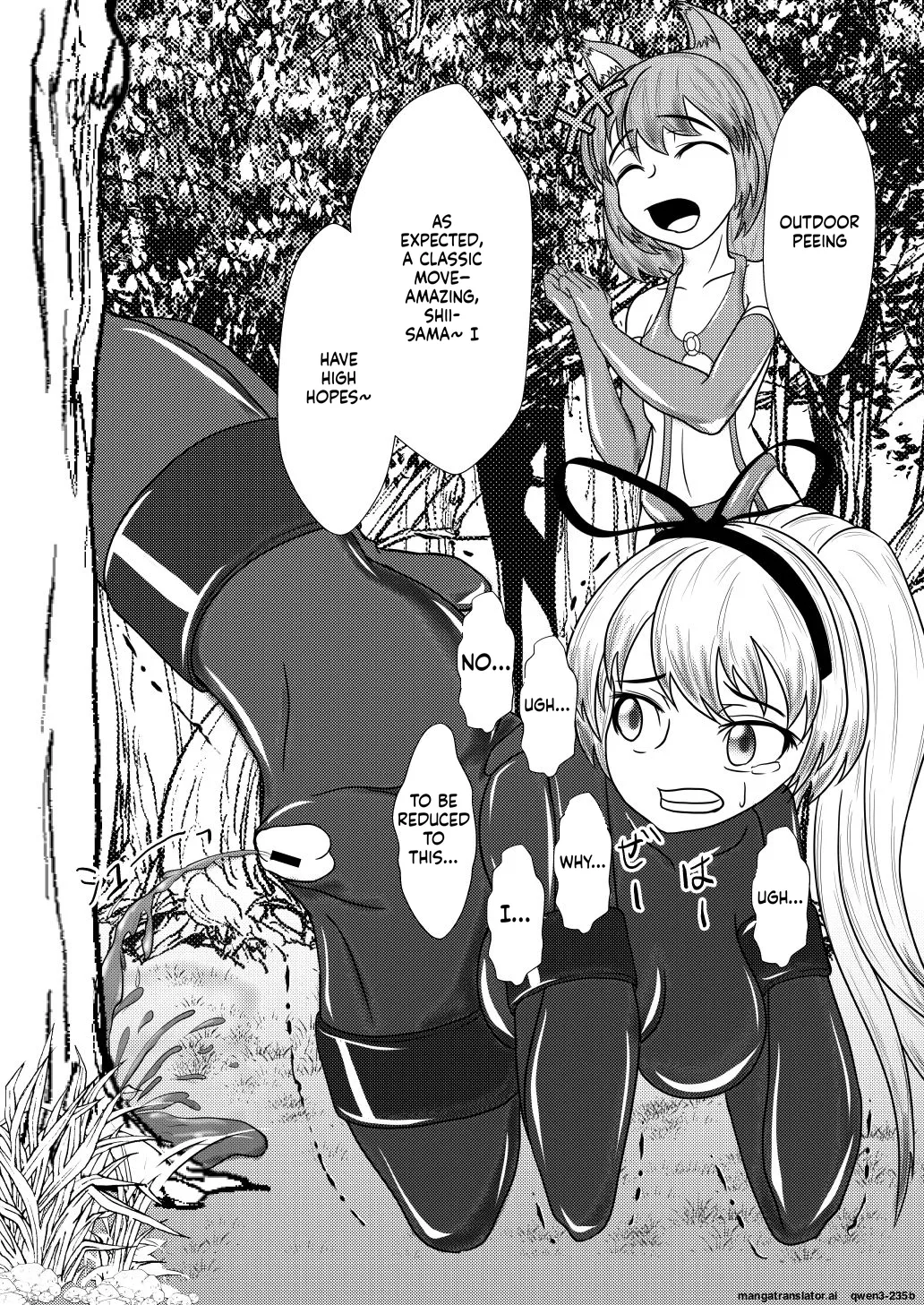 [Shinkaikan (Kasei Kumoko)]Yukari-shama ga Watashi no Pet ni Nacchatta(Touhou Project) [Digital] (SCANMTL) Page 13