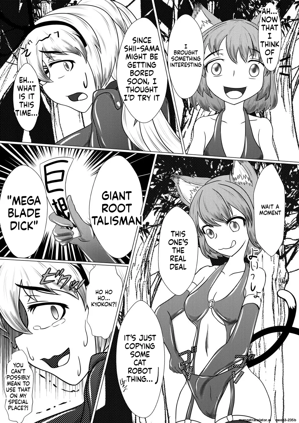 [Shinkaikan (Kasei Kumoko)]Yukari-shama ga Watashi no Pet ni Nacchatta(Touhou Project) [Digital] (SCANMTL) Page 14