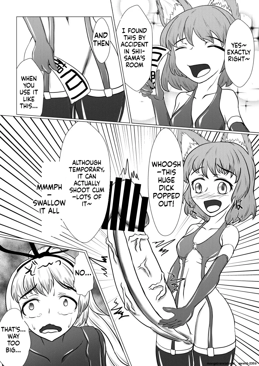 [Shinkaikan (Kasei Kumoko)]Yukari-shama ga Watashi no Pet ni Nacchatta(Touhou Project) [Digital] (SCANMTL) Page 15