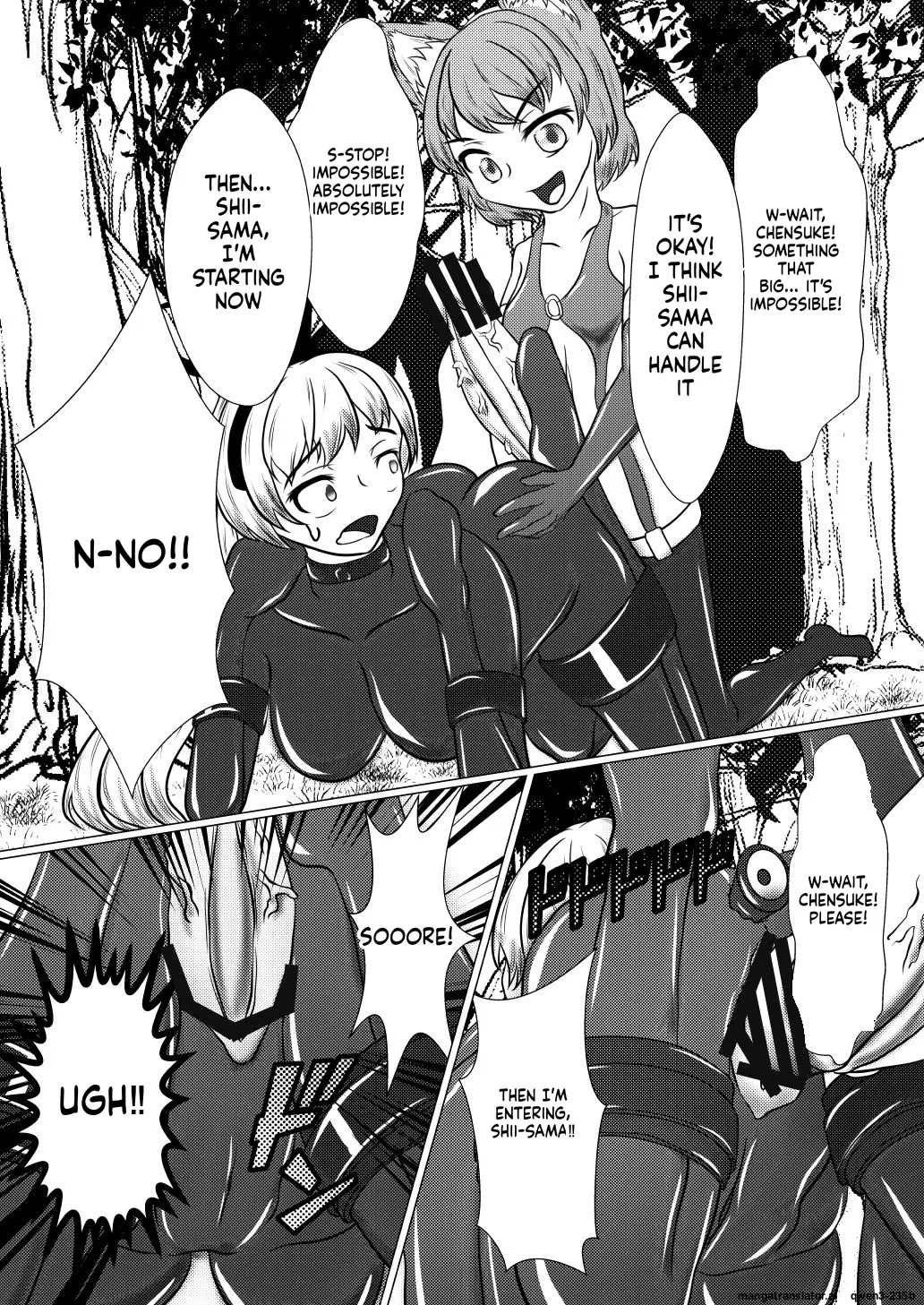 [Shinkaikan (Kasei Kumoko)]Yukari-shama ga Watashi no Pet ni Nacchatta(Touhou Project) [Digital] (SCANMTL) Page 16