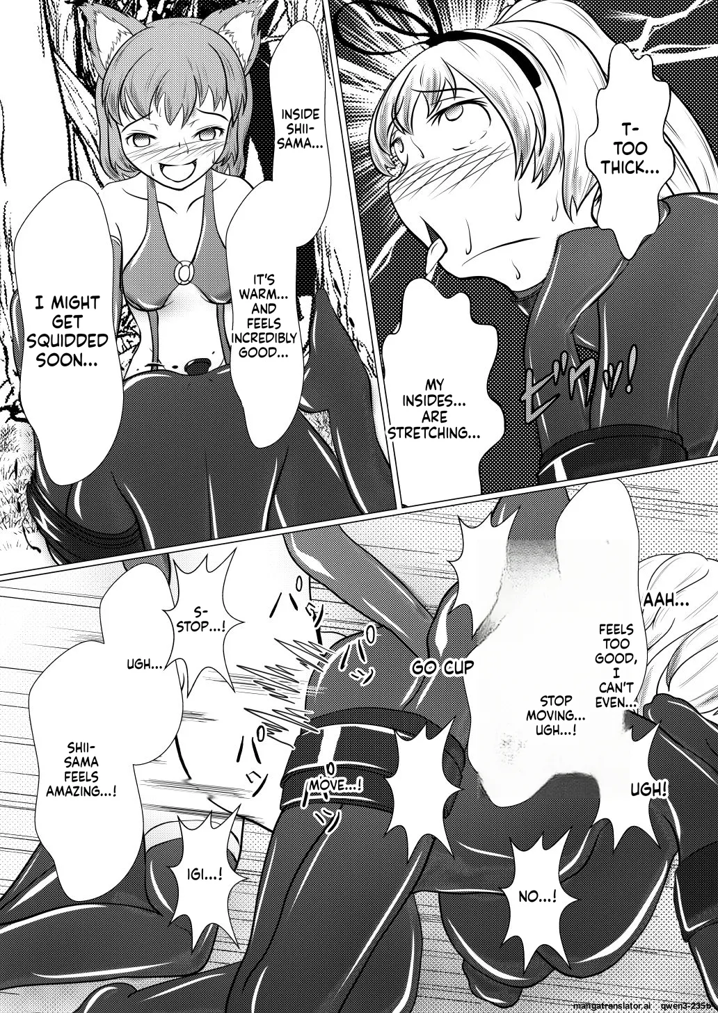 [Shinkaikan (Kasei Kumoko)]Yukari-shama ga Watashi no Pet ni Nacchatta(Touhou Project) [Digital] (SCANMTL) Page 17