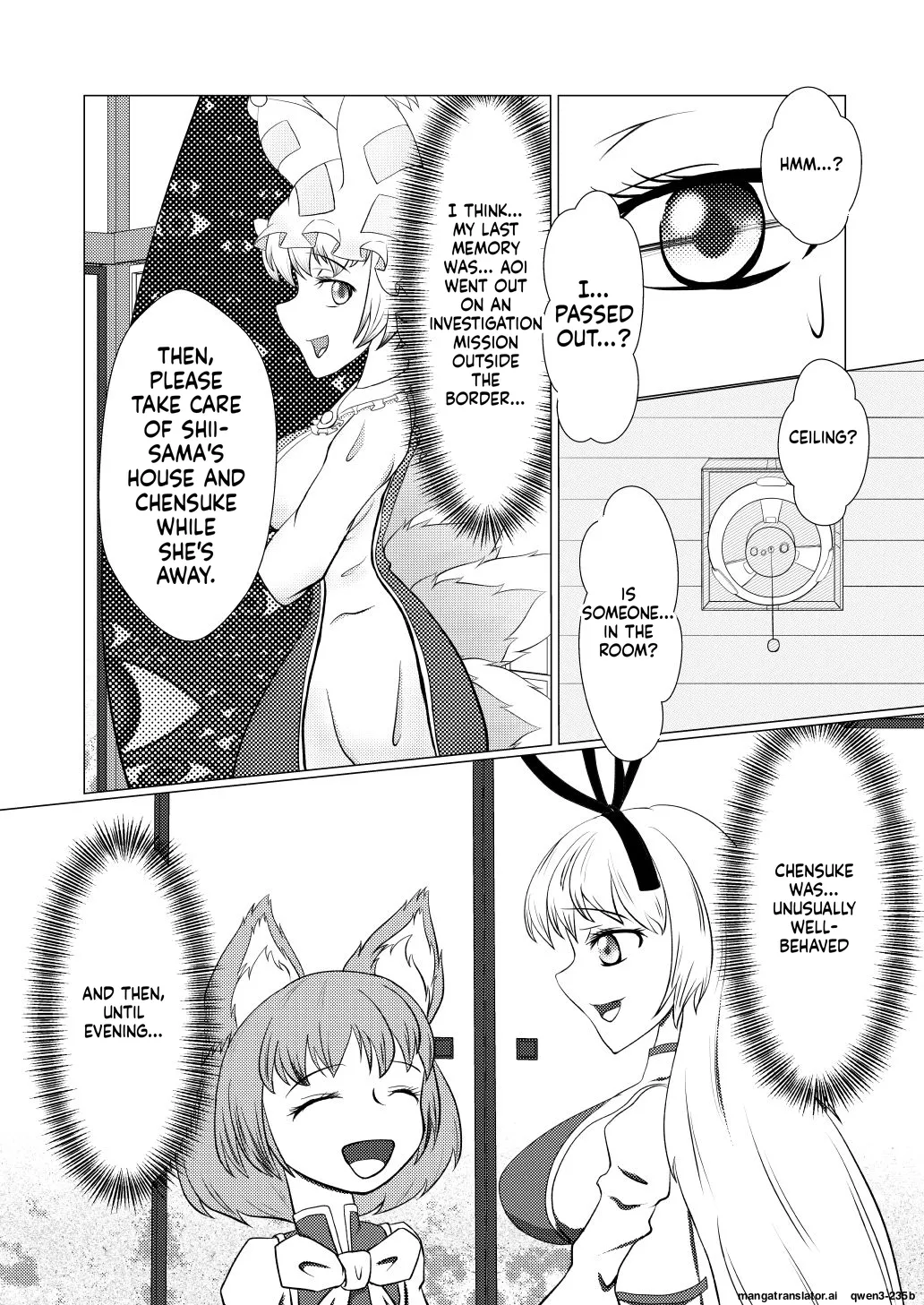 [Shinkaikan (Kasei Kumoko)]Yukari-shama ga Watashi no Pet ni Nacchatta(Touhou Project) [Digital] (SCANMTL) Page 2