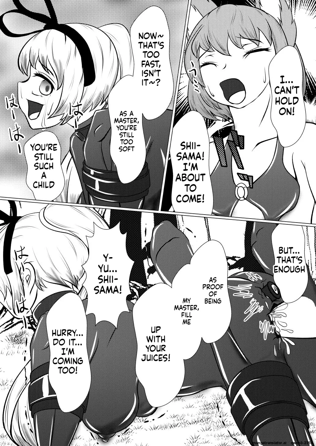[Shinkaikan (Kasei Kumoko)]Yukari-shama ga Watashi no Pet ni Nacchatta(Touhou Project) [Digital] (SCANMTL) Page 20