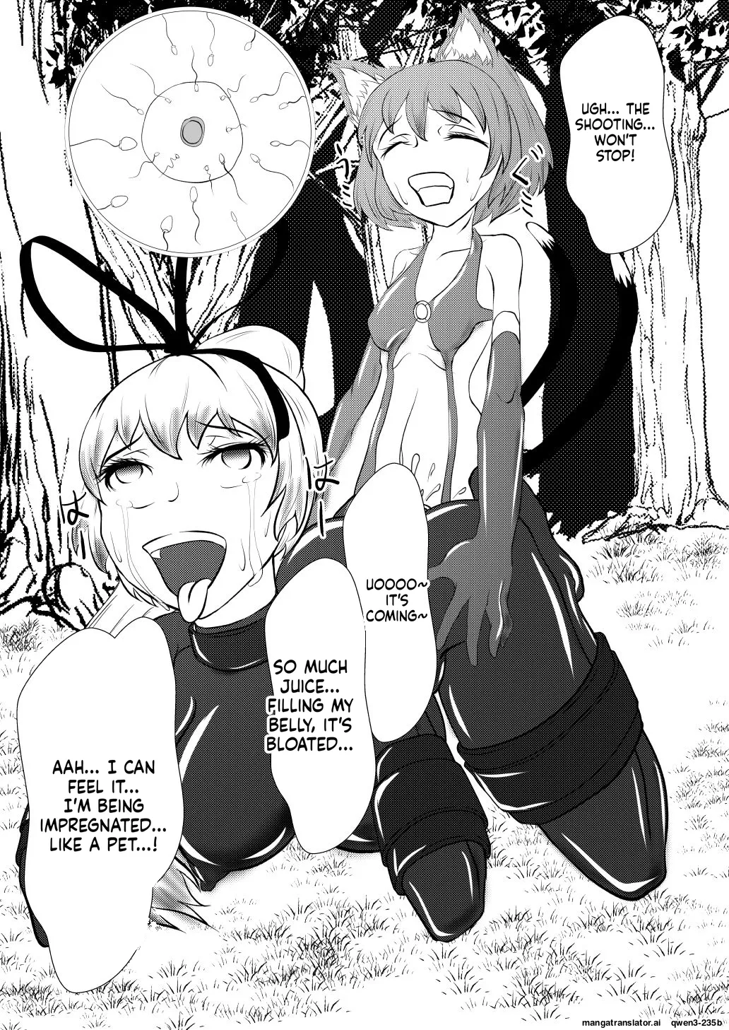 [Shinkaikan (Kasei Kumoko)]Yukari-shama ga Watashi no Pet ni Nacchatta(Touhou Project) [Digital] (SCANMTL) Page 22
