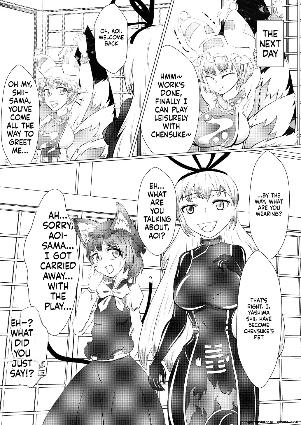 [Shinkaikan (Kasei Kumoko)]Yukari-shama ga Watashi no Pet ni Nacchatta(Touhou Project) [Digital] (SCANMTL) Page 24
