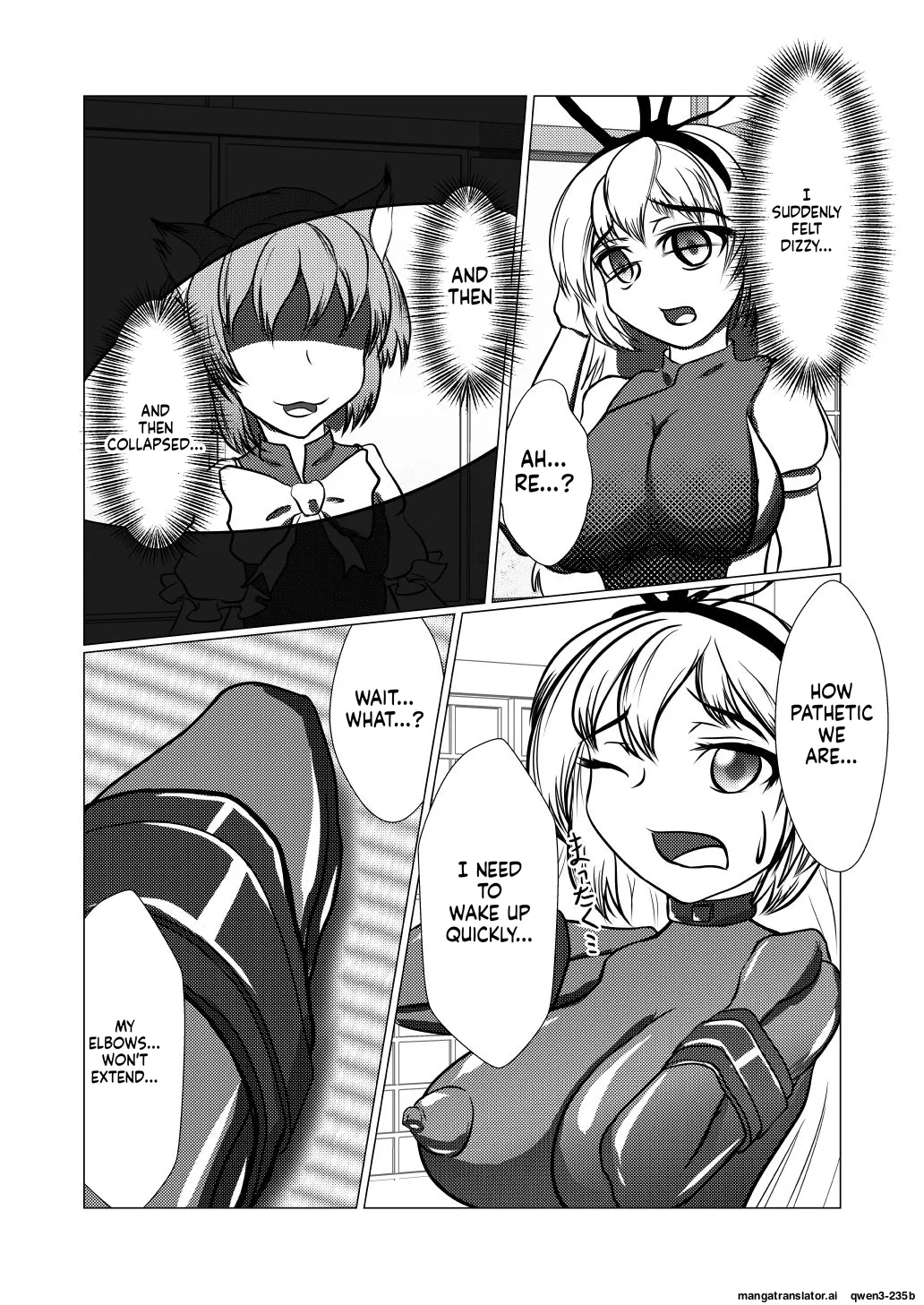[Shinkaikan (Kasei Kumoko)]Yukari-shama ga Watashi no Pet ni Nacchatta(Touhou Project) [Digital] (SCANMTL) Page 3