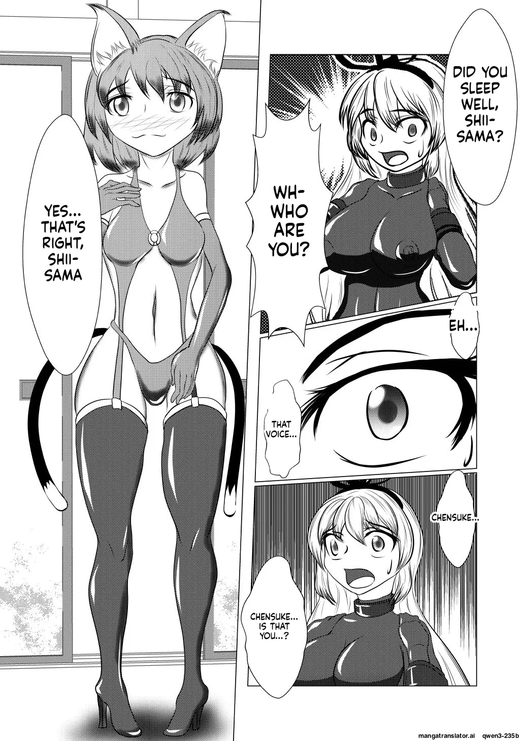[Shinkaikan (Kasei Kumoko)]Yukari-shama ga Watashi no Pet ni Nacchatta(Touhou Project) [Digital] (SCANMTL) Page 5