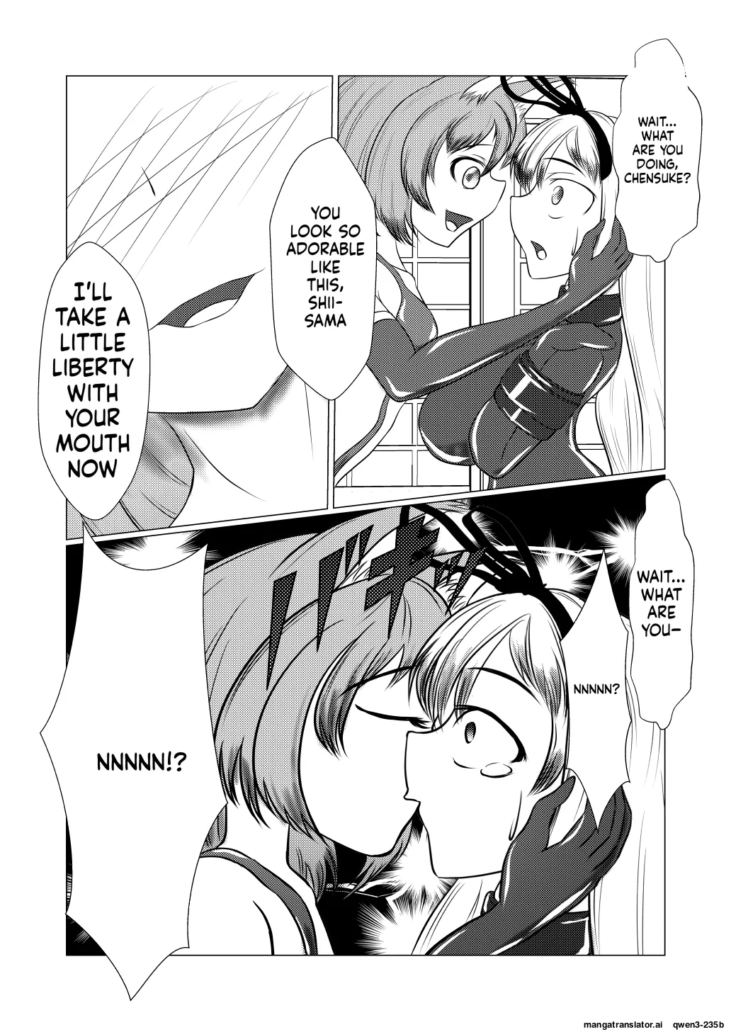 [Shinkaikan (Kasei Kumoko)]Yukari-shama ga Watashi no Pet ni Nacchatta(Touhou Project) [Digital] (SCANMTL) Page 6