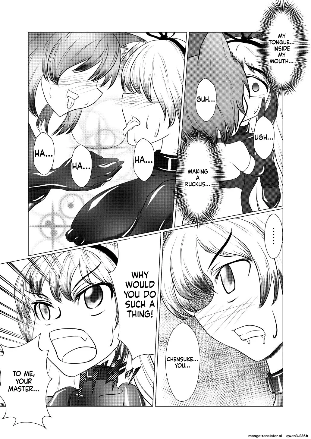[Shinkaikan (Kasei Kumoko)]Yukari-shama ga Watashi no Pet ni Nacchatta(Touhou Project) [Digital] (SCANMTL) Page 7