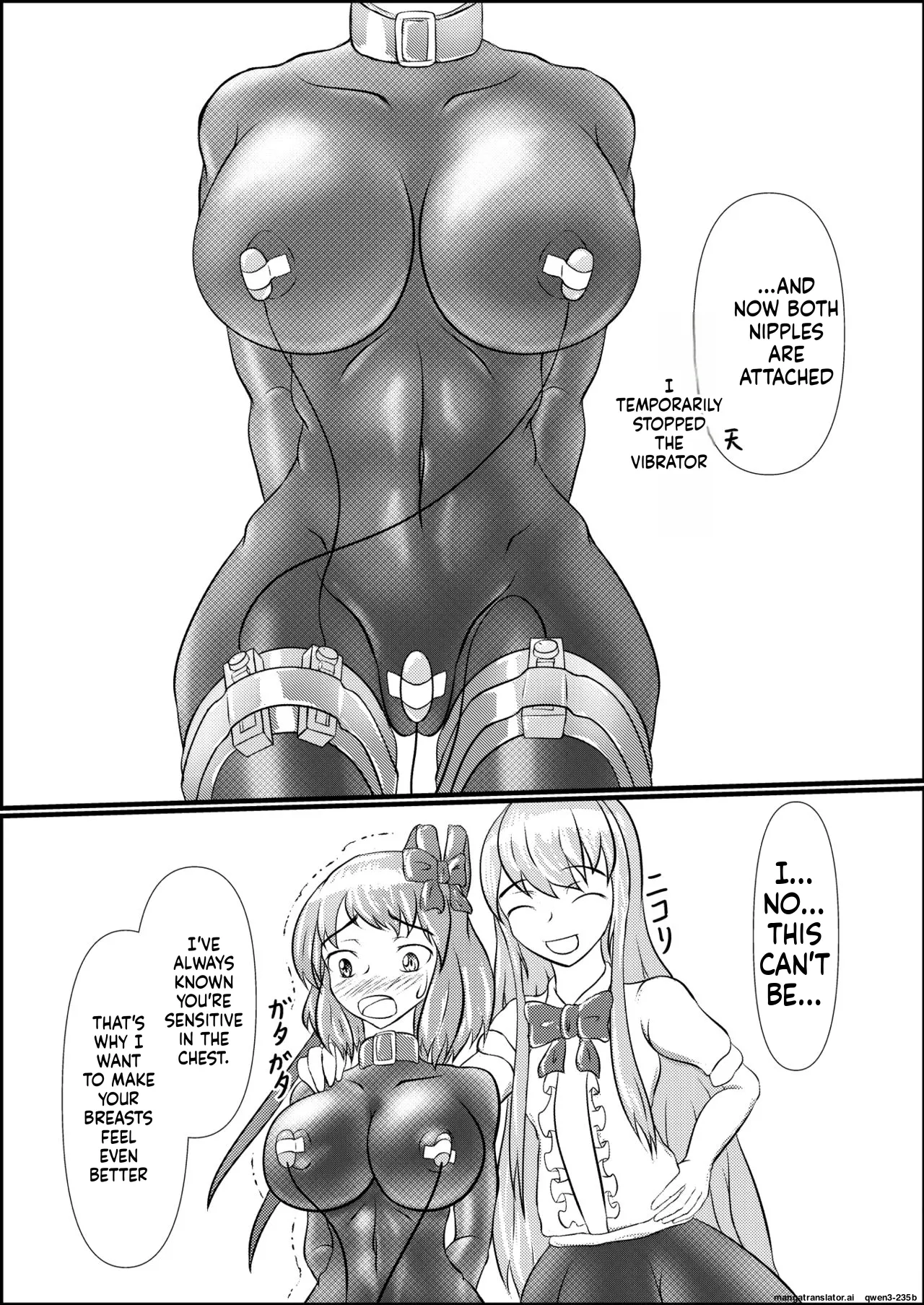 [Shinkaikan (Kasei Kumoko)]Iku no Hazukashii Self-Bondage Hatsutaiken(Touhou Project) [Digital] (SCANMTL) Page 15