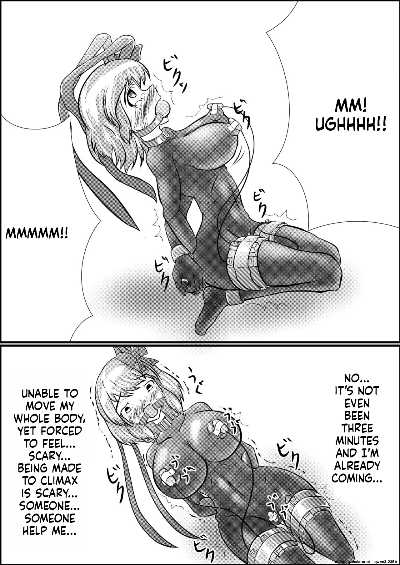 [Shinkaikan (Kasei Kumoko)]Iku no Hazukashii Self-Bondage Hatsutaiken(Touhou Project) [Digital] (SCANMTL) Page 18
