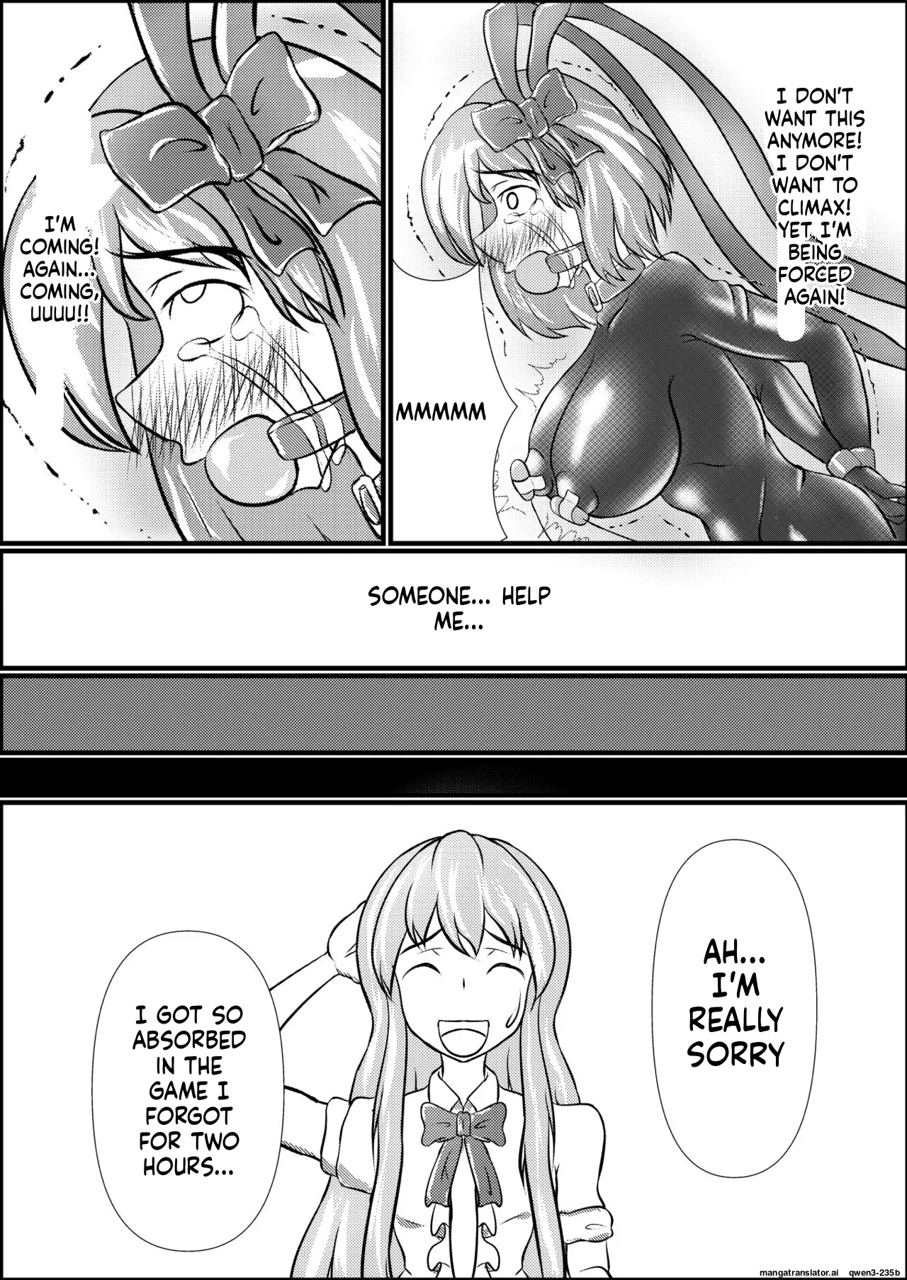 [Shinkaikan (Kasei Kumoko)]Iku no Hazukashii Self-Bondage Hatsutaiken(Touhou Project) [Digital] (SCANMTL) Page 22