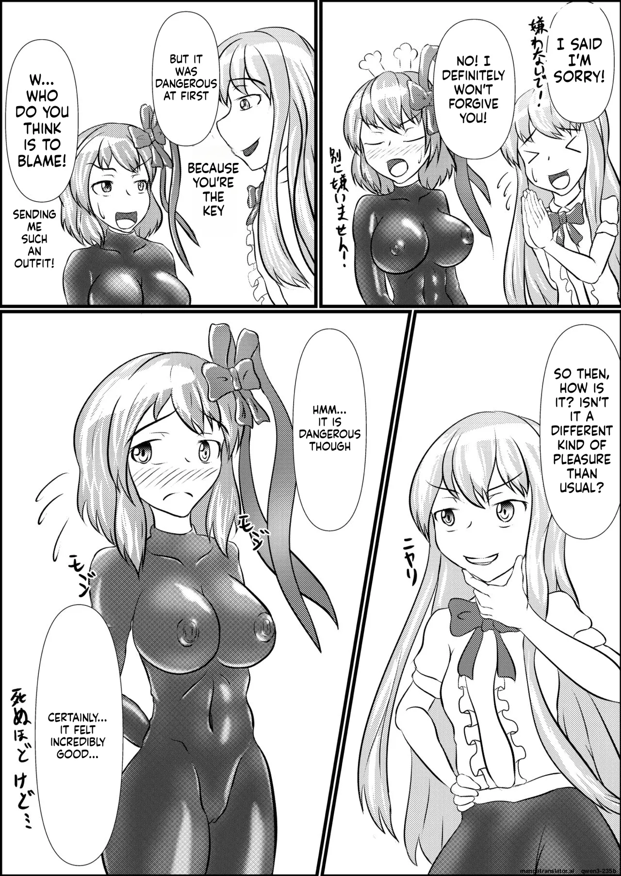 [Shinkaikan (Kasei Kumoko)]Iku no Hazukashii Self-Bondage Hatsutaiken(Touhou Project) [Digital] (SCANMTL) Page 23