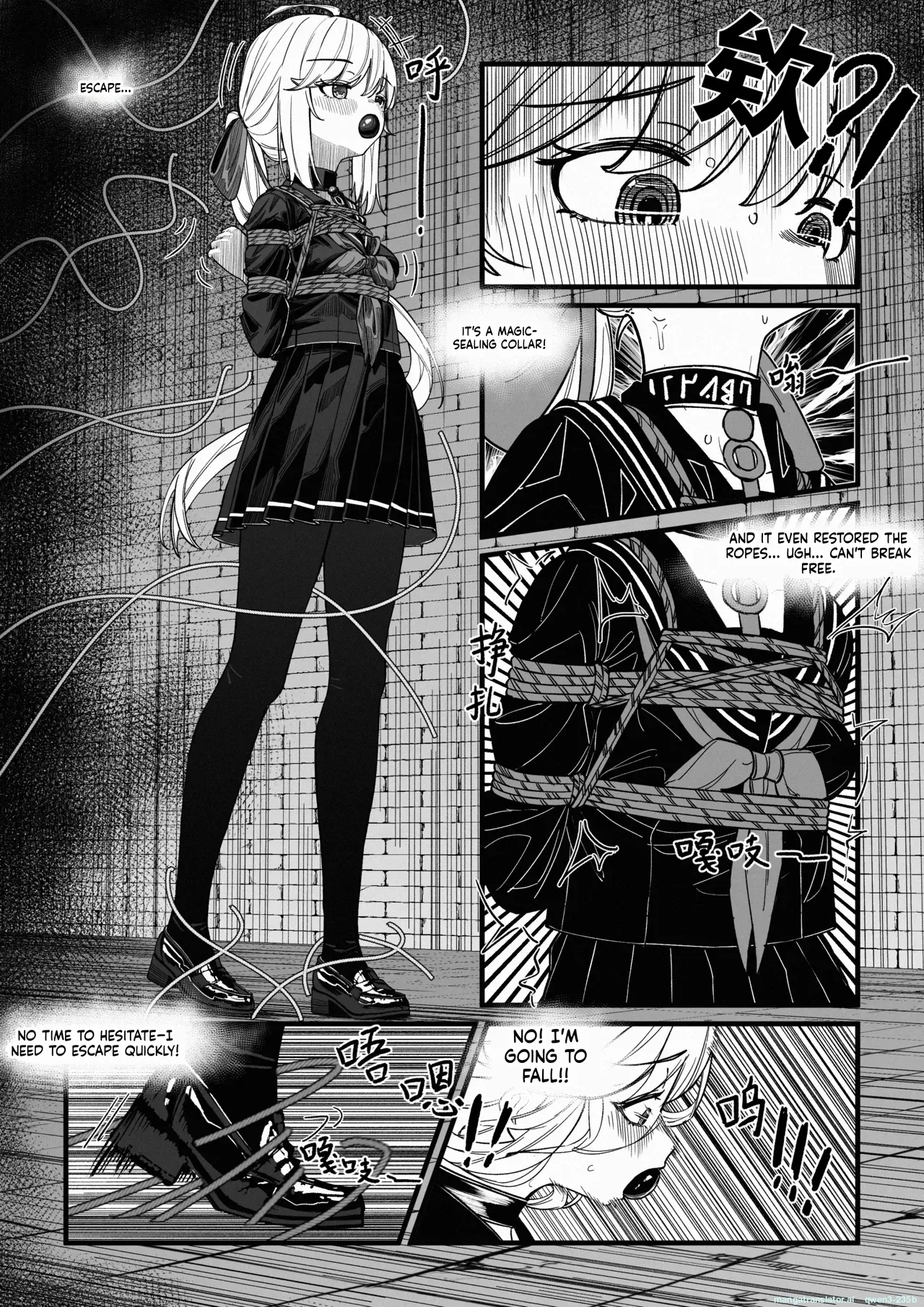 [Shimotsukiro]Nagi no Dungeon Test(SCANMTL) Page 10