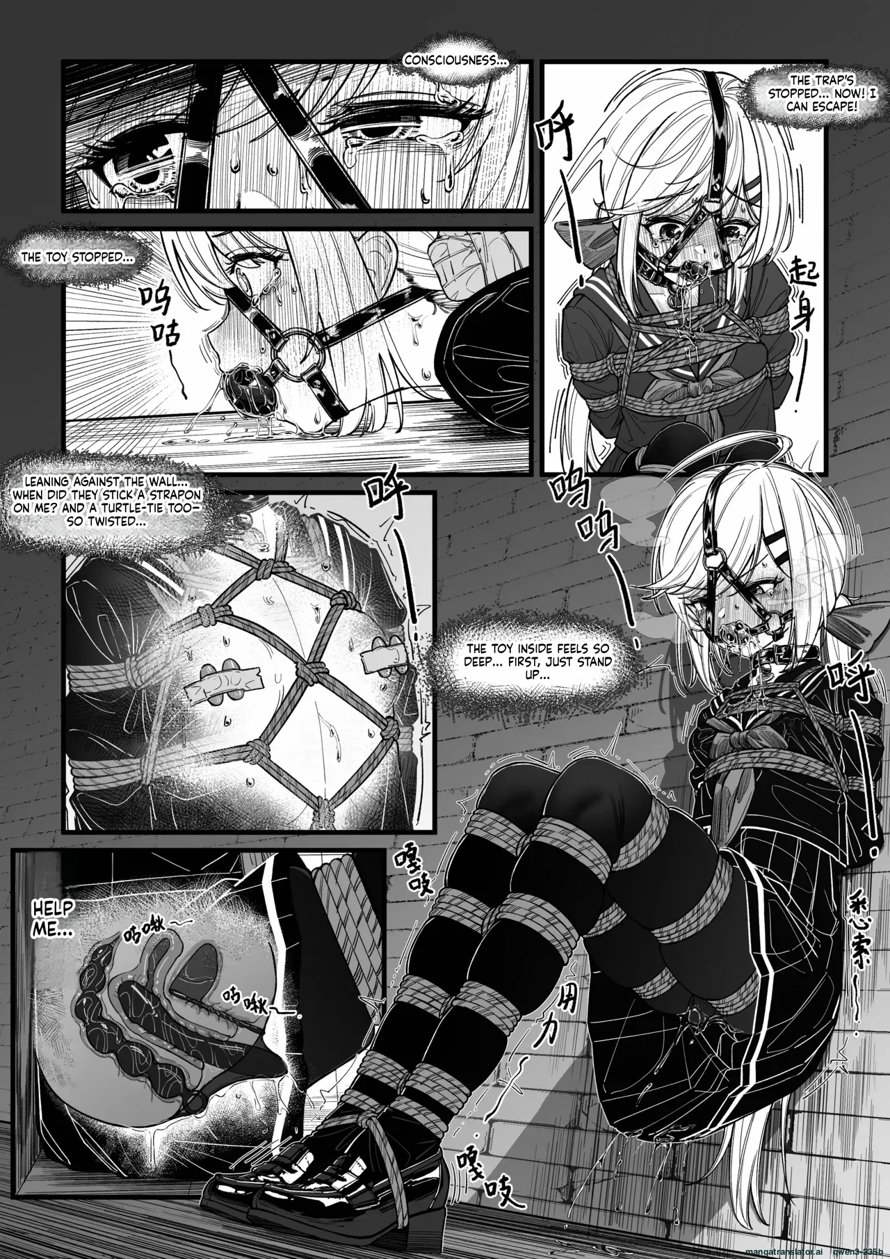 [Shimotsukiro]Nagi no Dungeon Test(SCANMTL) Page 14