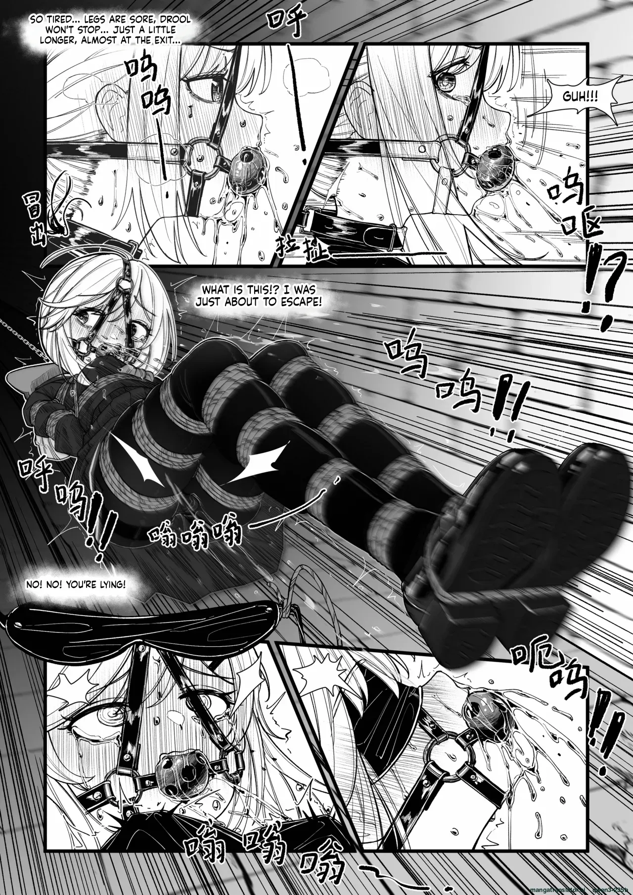 [Shimotsukiro]Nagi no Dungeon Test(SCANMTL) Page 16