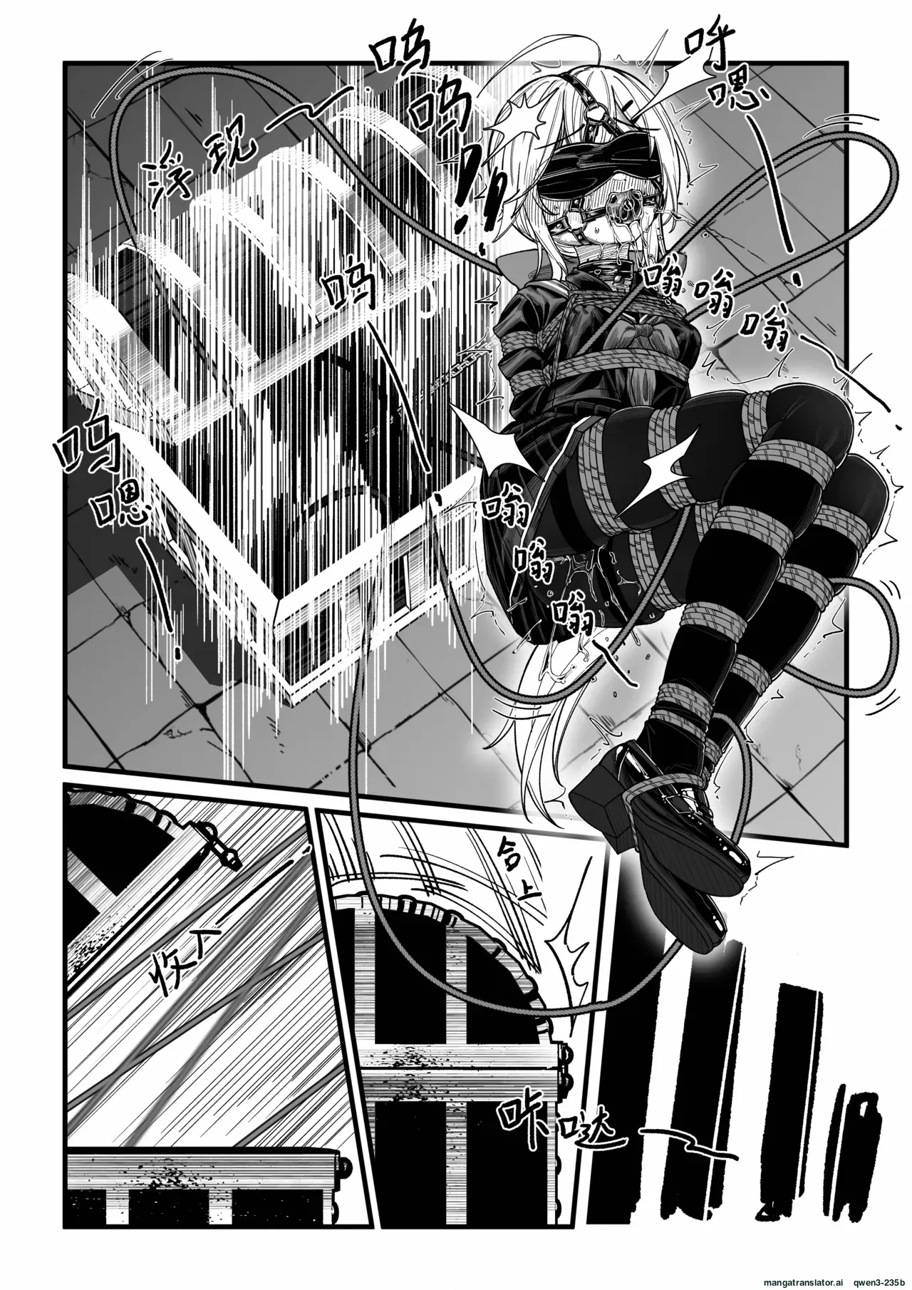 [Shimotsukiro]Nagi no Dungeon Test(SCANMTL) Page 17