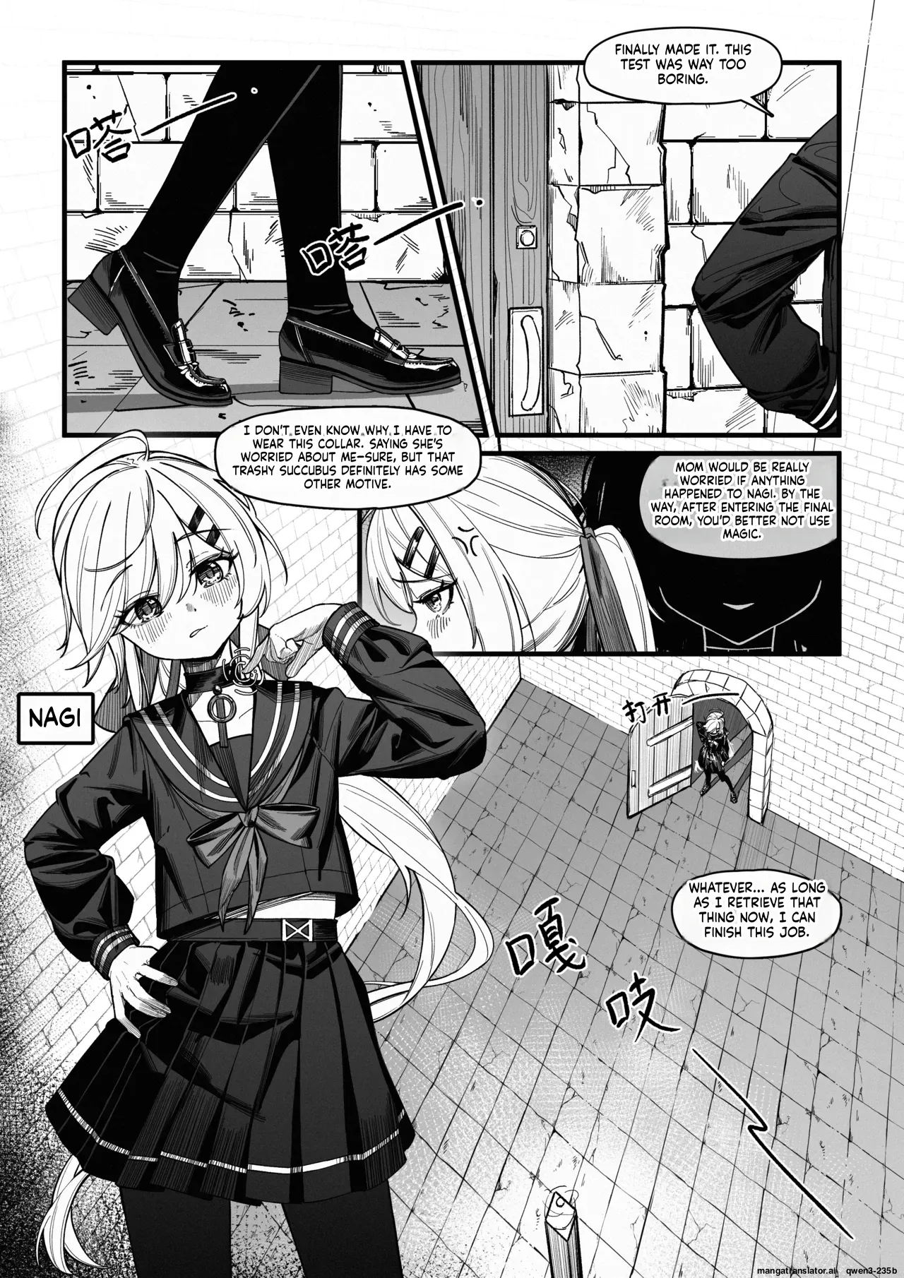 [Shimotsukiro]Nagi no Dungeon Test(SCANMTL) Page 2