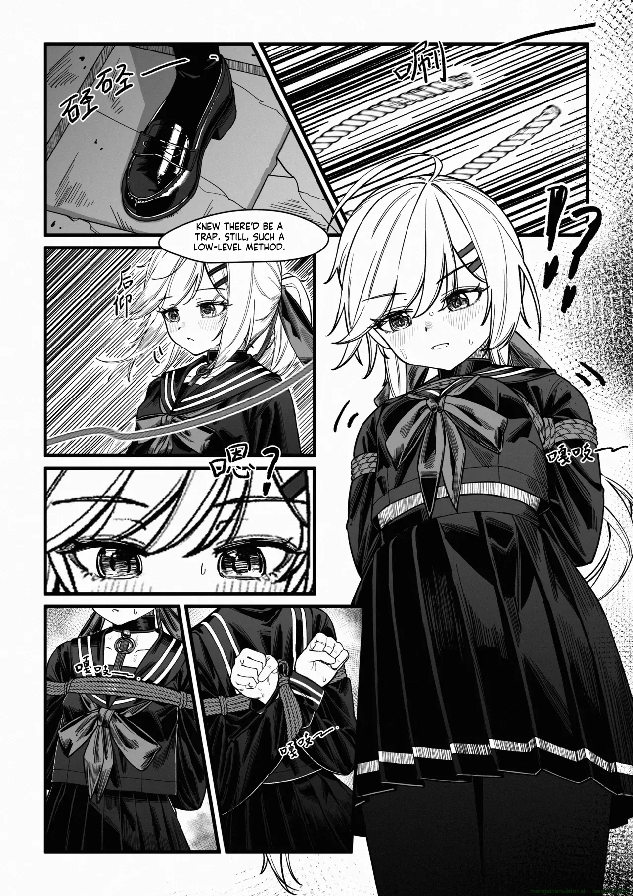 [Shimotsukiro]Nagi no Dungeon Test(SCANMTL) Page 3