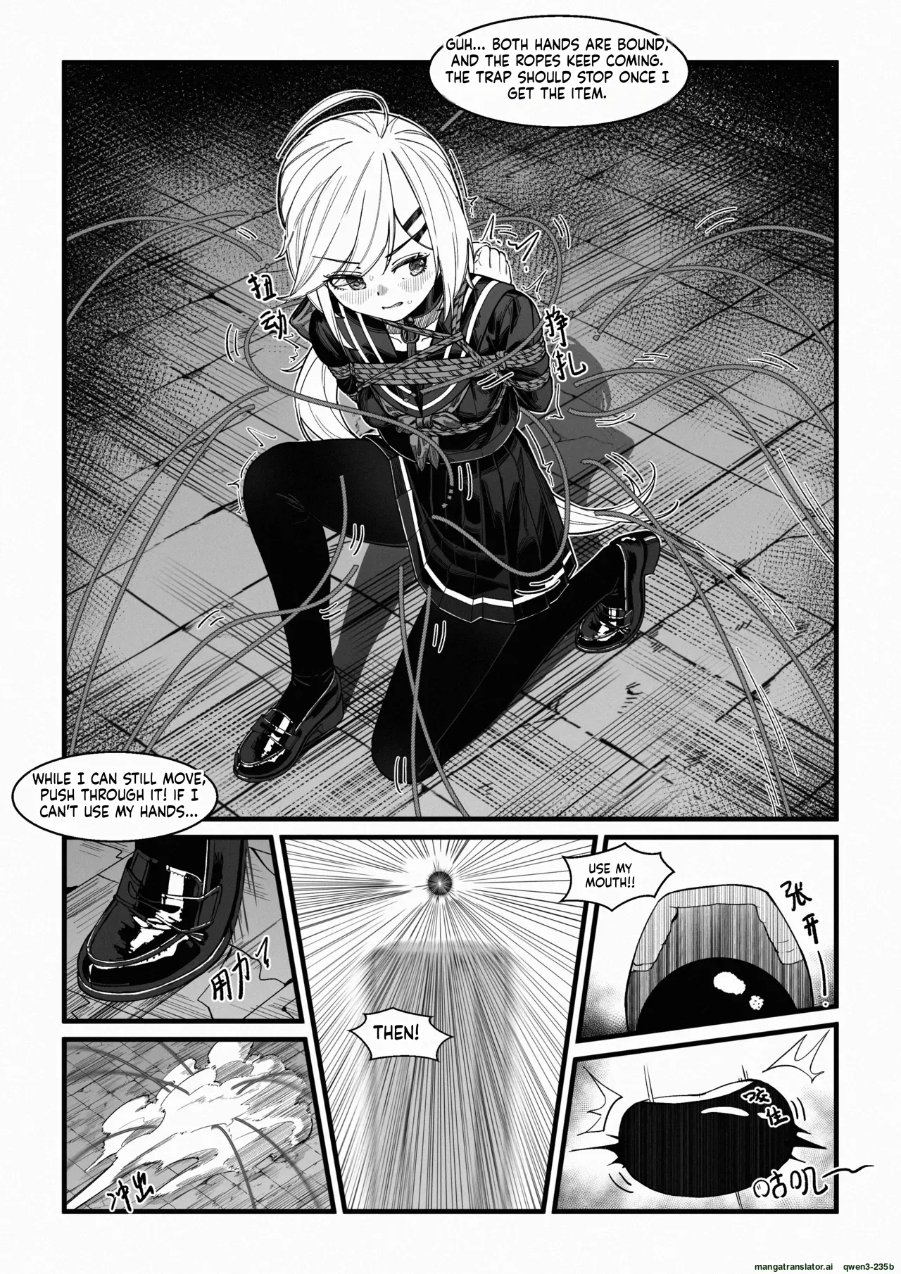 [Shimotsukiro]Nagi no Dungeon Test(SCANMTL) Page 7
