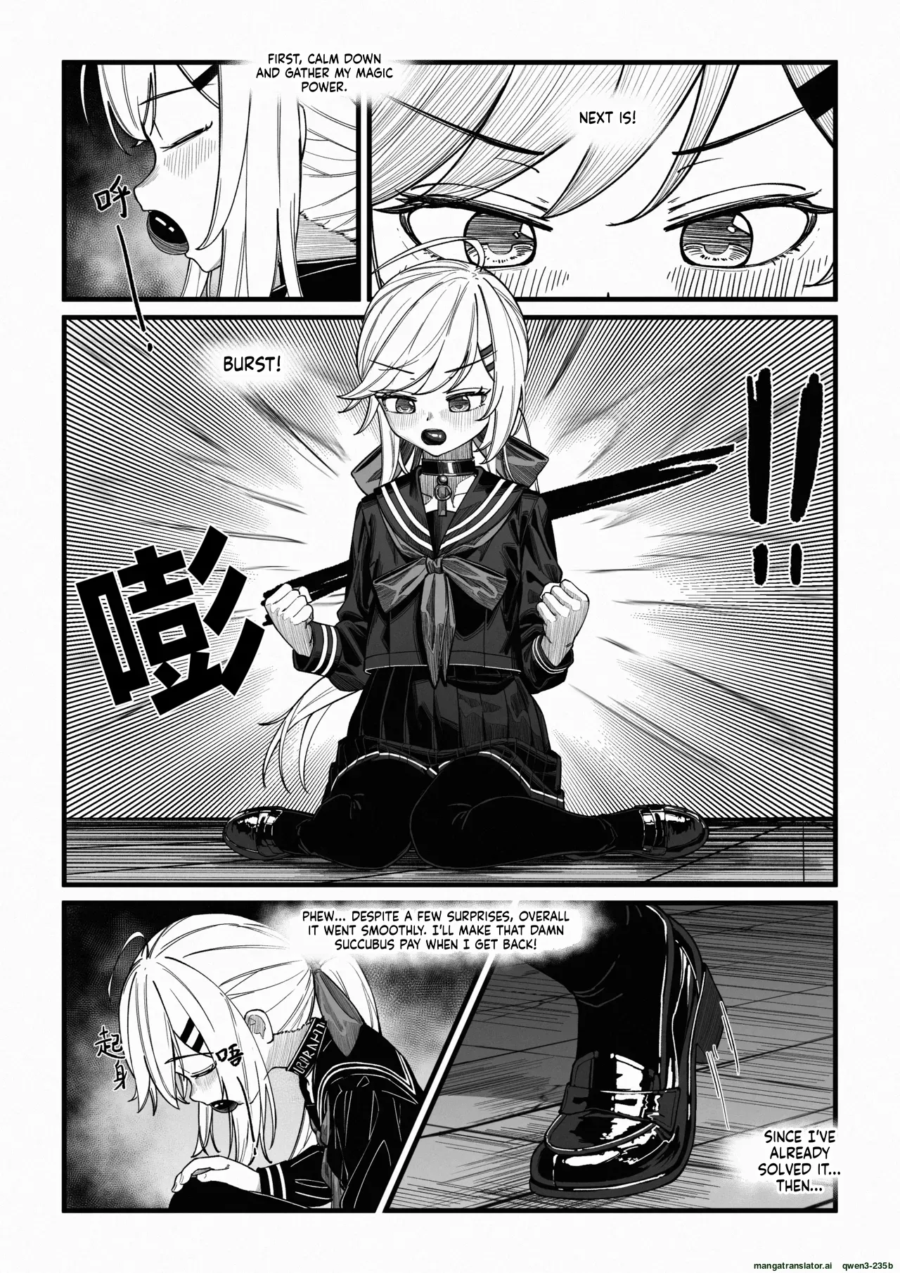 [Shimotsukiro]Nagi no Dungeon Test(SCANMTL) Page 9