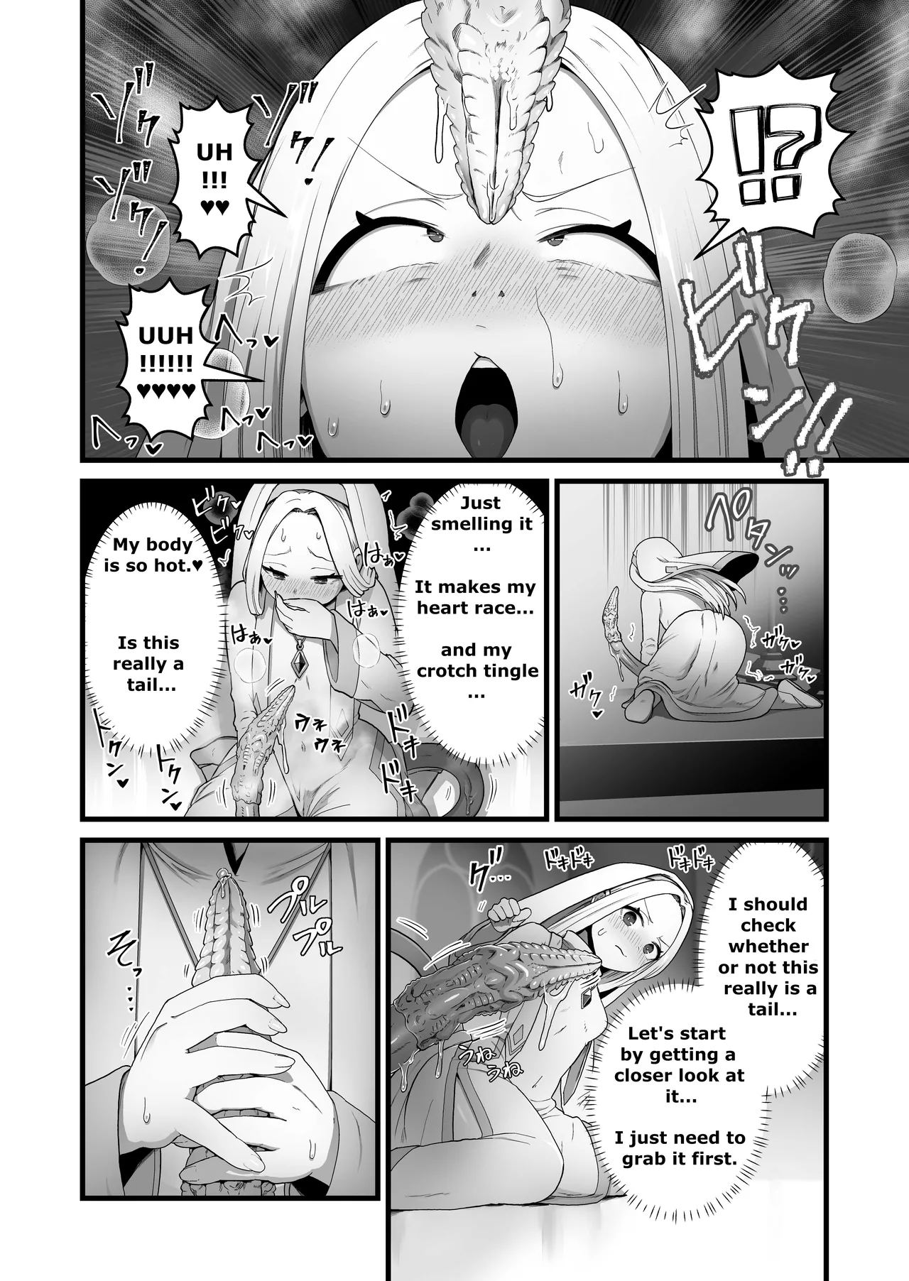 (pandanuki)The saint corrupted by her tail Page 11