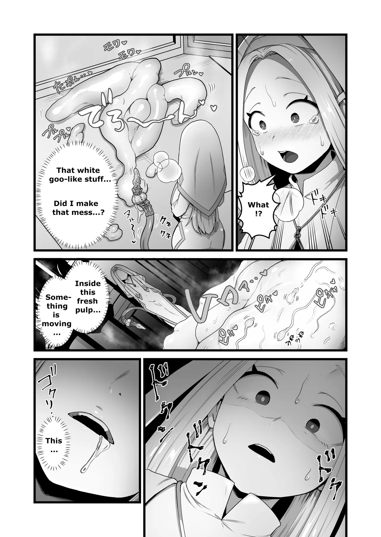 (pandanuki)The saint corrupted by her tail Page 16