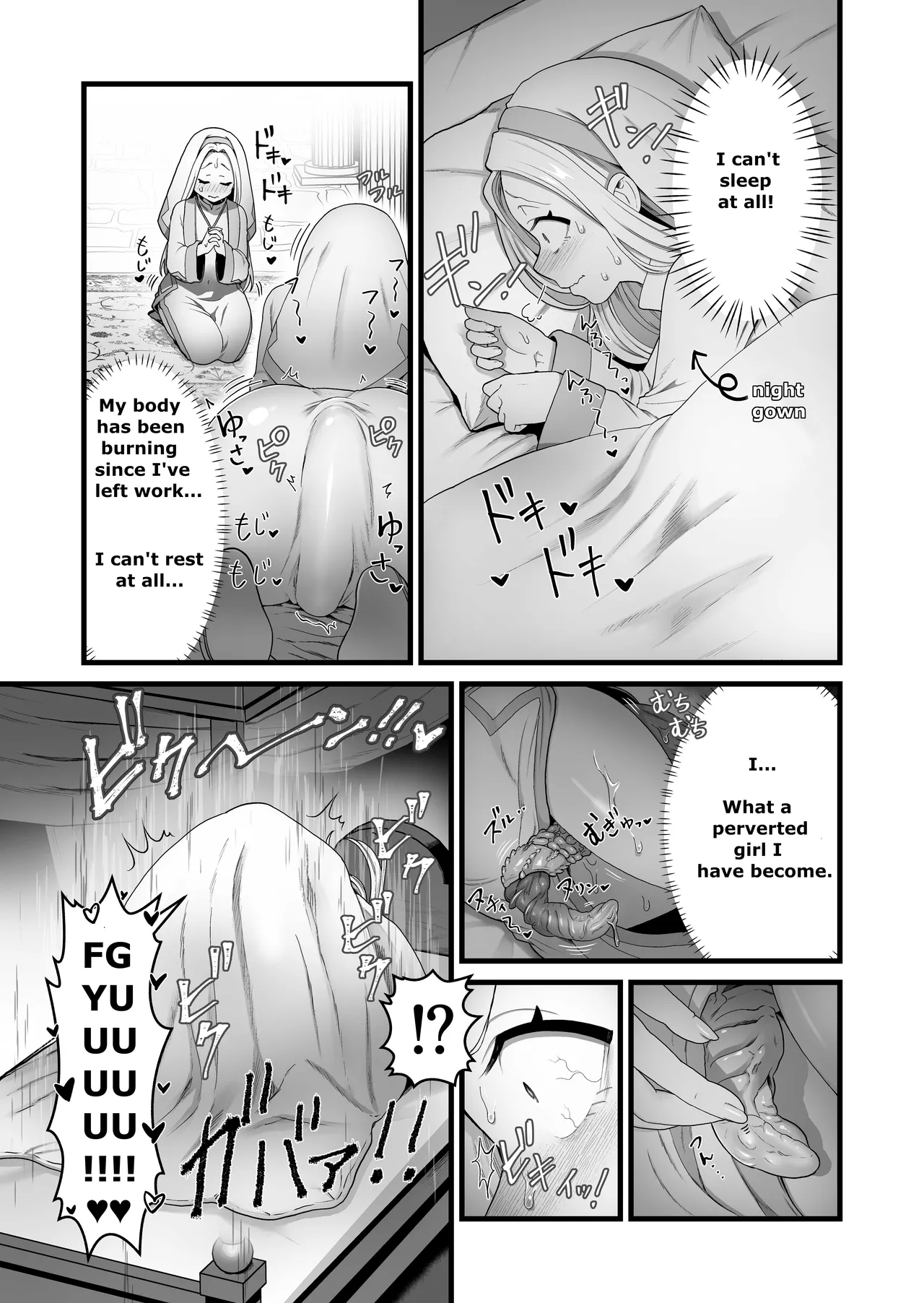 (pandanuki)The saint corrupted by her tail Page 20