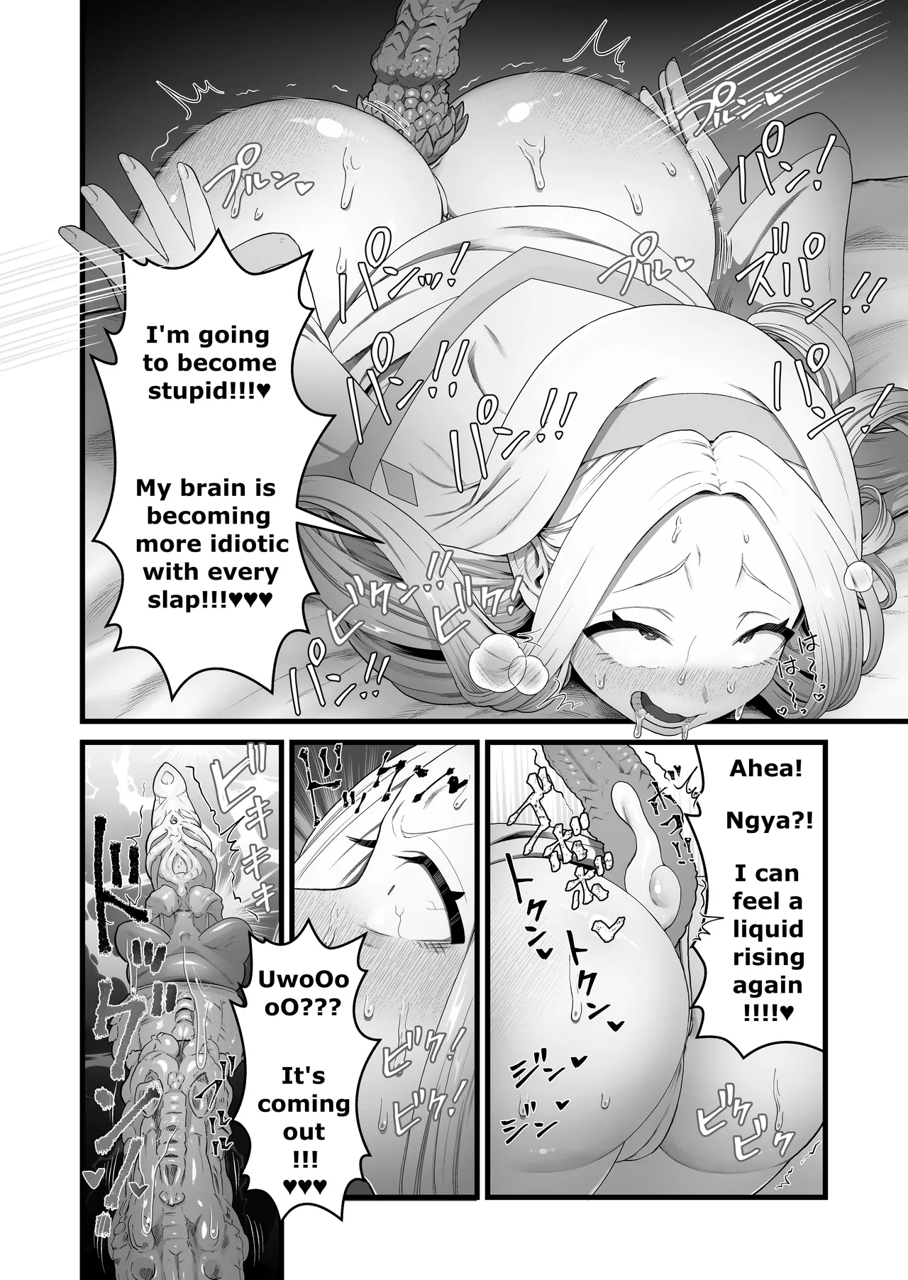 (pandanuki)The saint corrupted by her tail Page 23