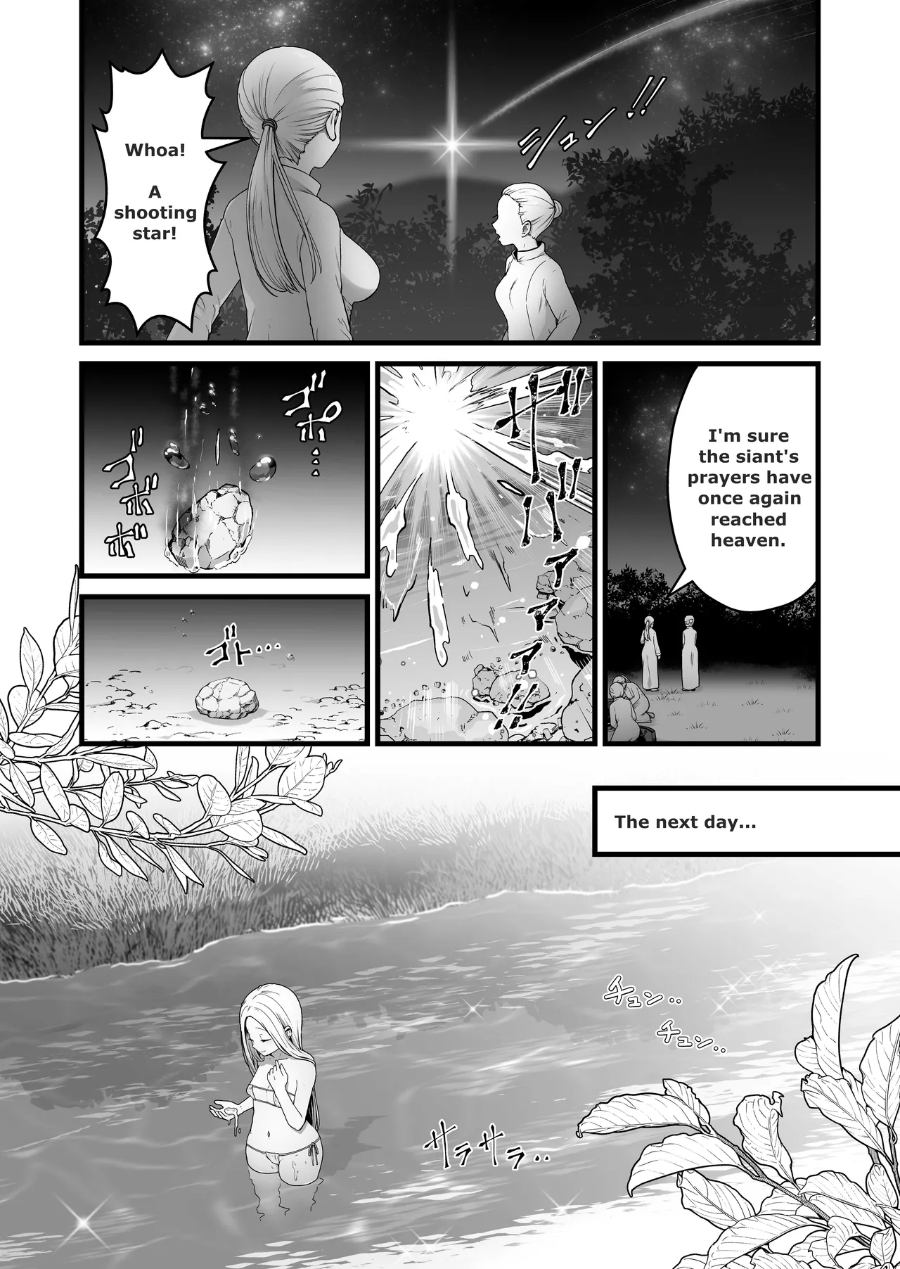 (pandanuki)The saint corrupted by her tail Page 3