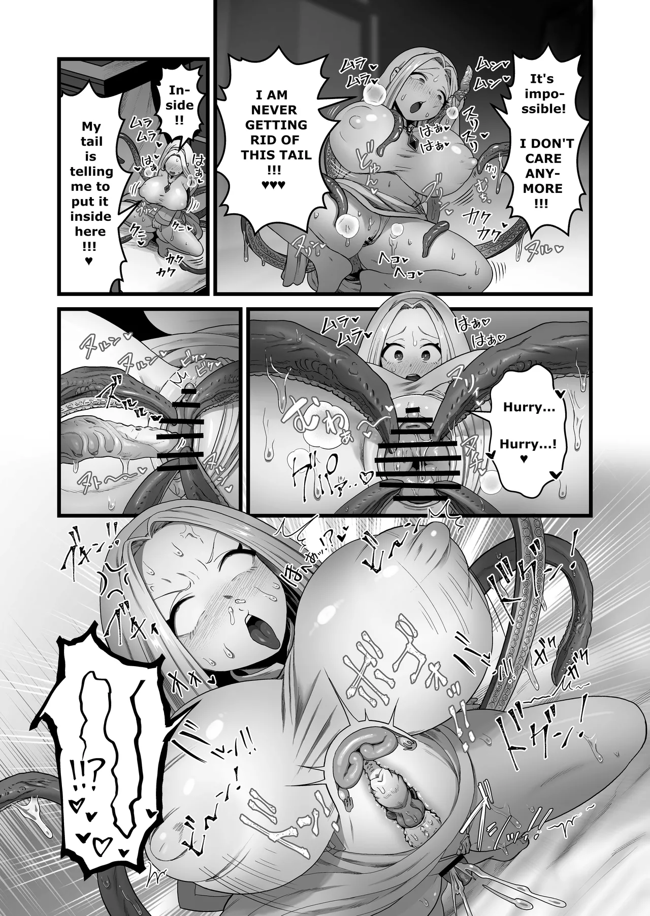 (pandanuki)The saint corrupted by her tail Page 35