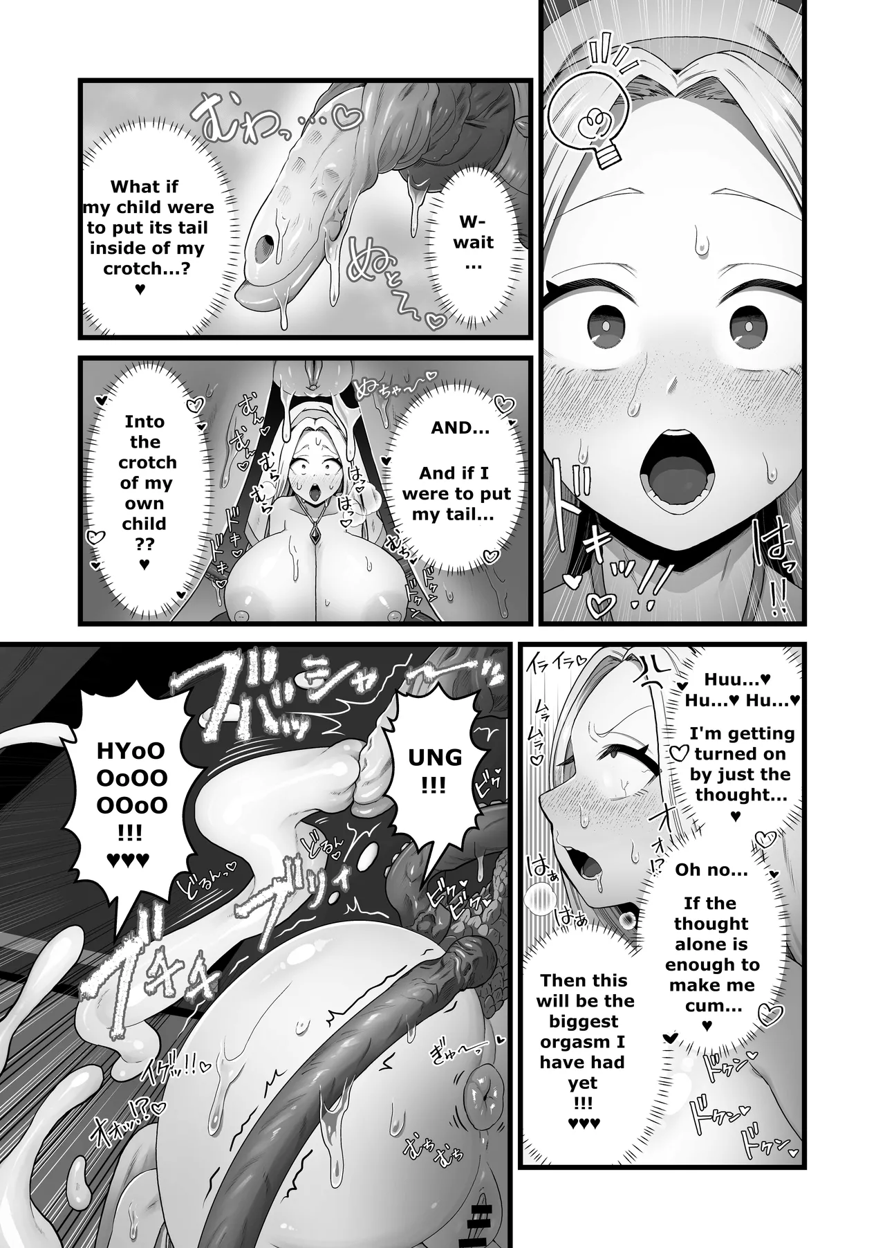 (pandanuki)The saint corrupted by her tail Page 46