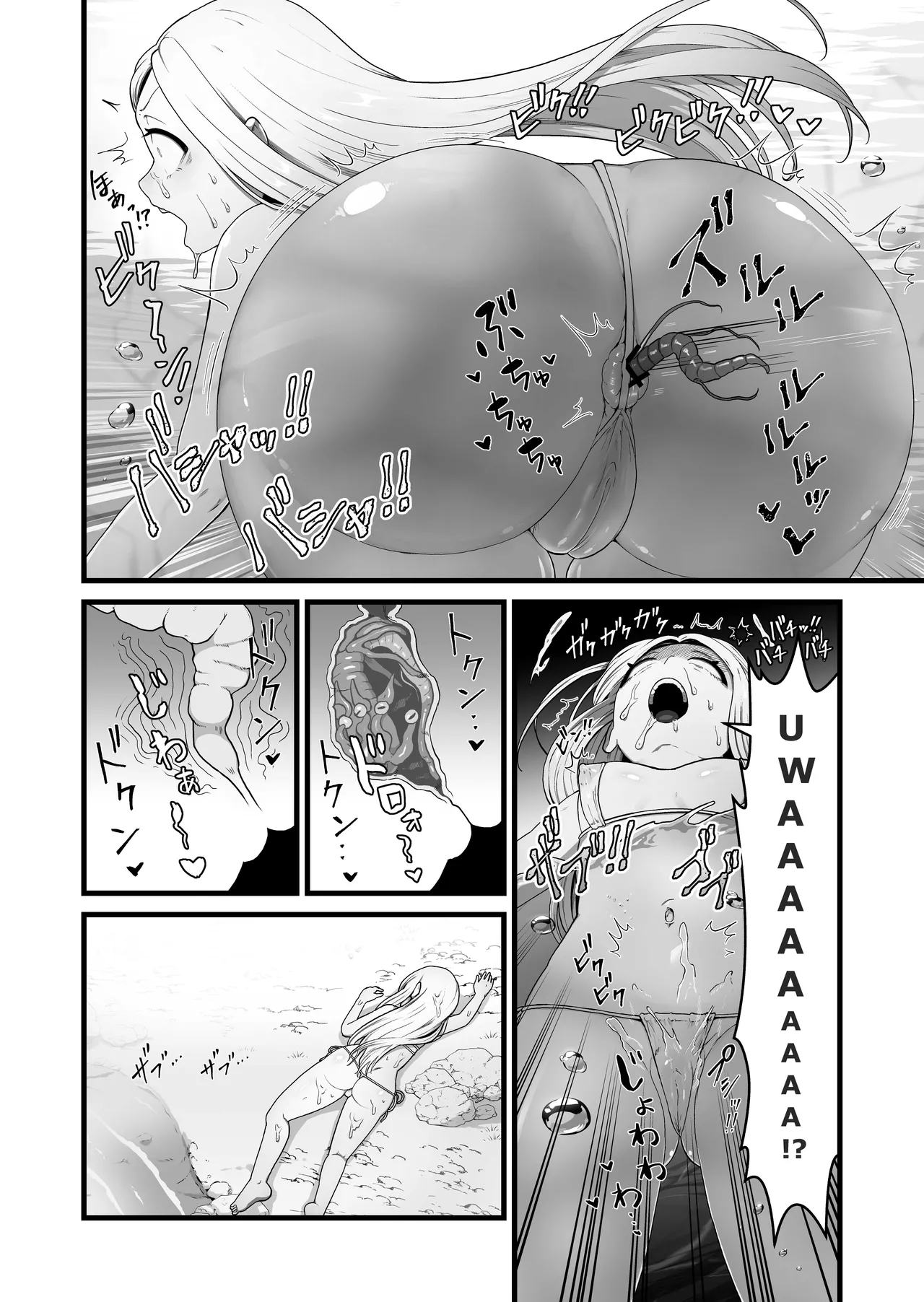 (pandanuki)The saint corrupted by her tail Page 5