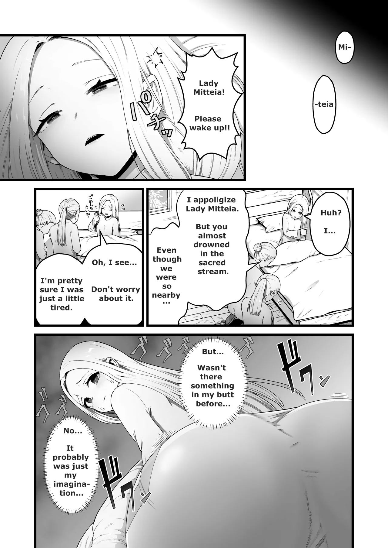 (pandanuki)The saint corrupted by her tail Page 6
