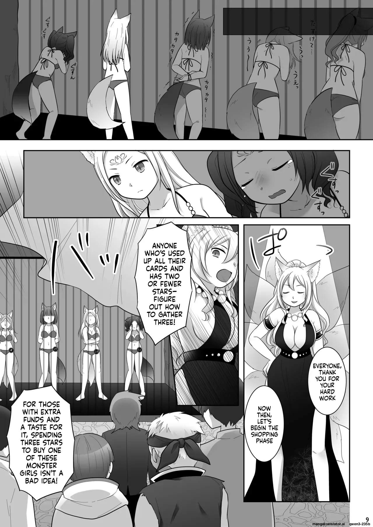 [Chabatake ni Haeta Takenoko (Kuratsuka Riko)]Nakama ni Uragirareta Ore ga Mesu Youko ni Nari, Katsute no Nakama ni Kawareru made[Digital] (SCANMTL) Page 10