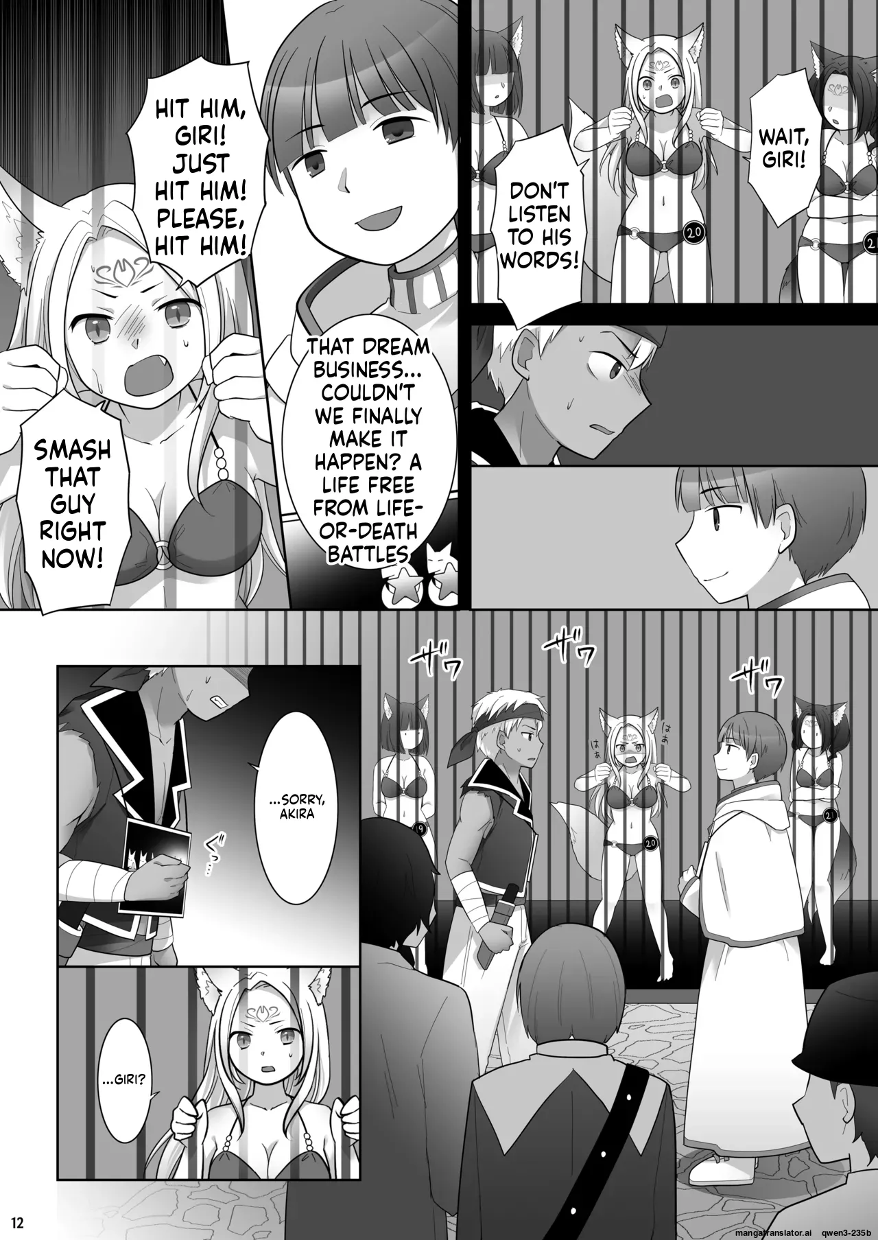 [Chabatake ni Haeta Takenoko (Kuratsuka Riko)]Nakama ni Uragirareta Ore ga Mesu Youko ni Nari, Katsute no Nakama ni Kawareru made[Digital] (SCANMTL) Page 13