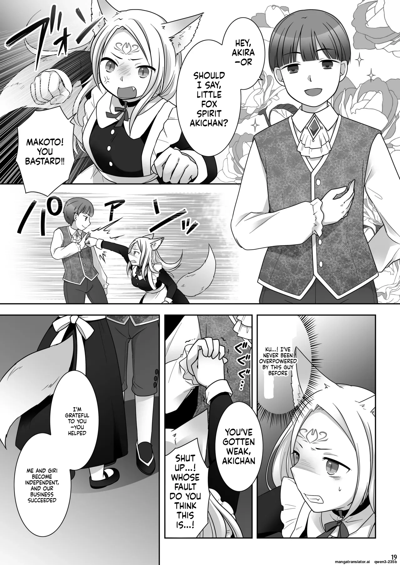 [Chabatake ni Haeta Takenoko (Kuratsuka Riko)]Nakama ni Uragirareta Ore ga Mesu Youko ni Nari, Katsute no Nakama ni Kawareru made[Digital] (SCANMTL) Page 20