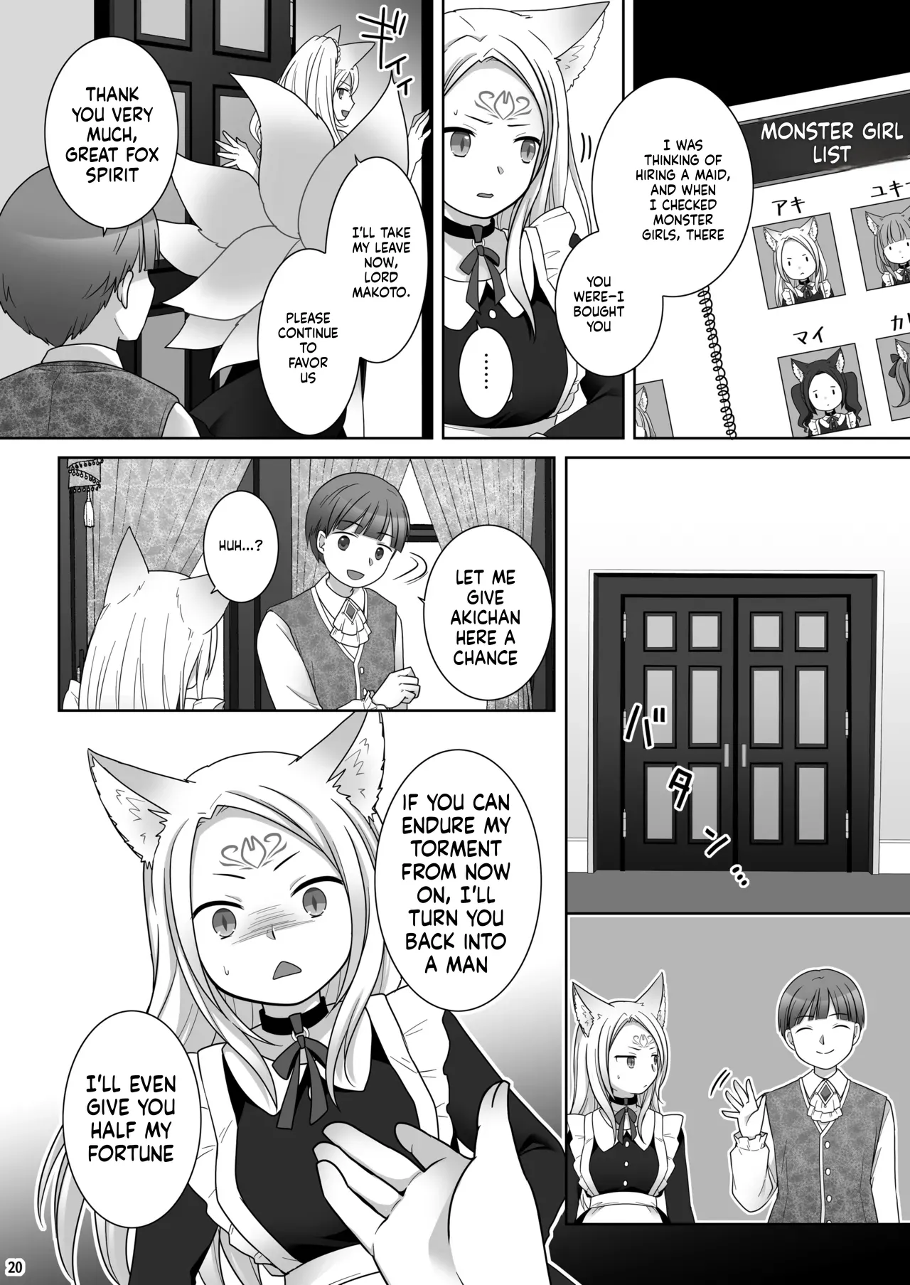 [Chabatake ni Haeta Takenoko (Kuratsuka Riko)]Nakama ni Uragirareta Ore ga Mesu Youko ni Nari, Katsute no Nakama ni Kawareru made[Digital] (SCANMTL) Page 21