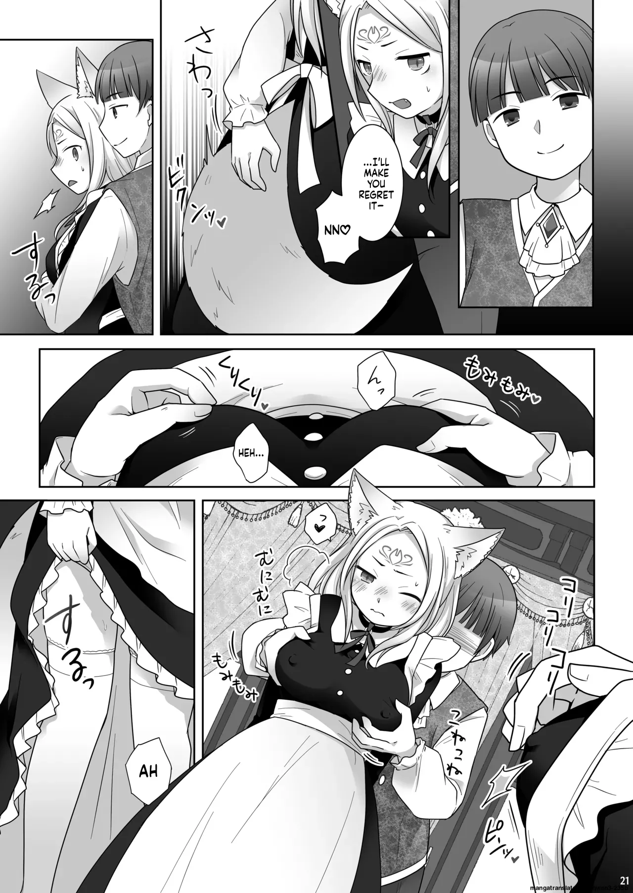 [Chabatake ni Haeta Takenoko (Kuratsuka Riko)]Nakama ni Uragirareta Ore ga Mesu Youko ni Nari, Katsute no Nakama ni Kawareru made[Digital] (SCANMTL) Page 22