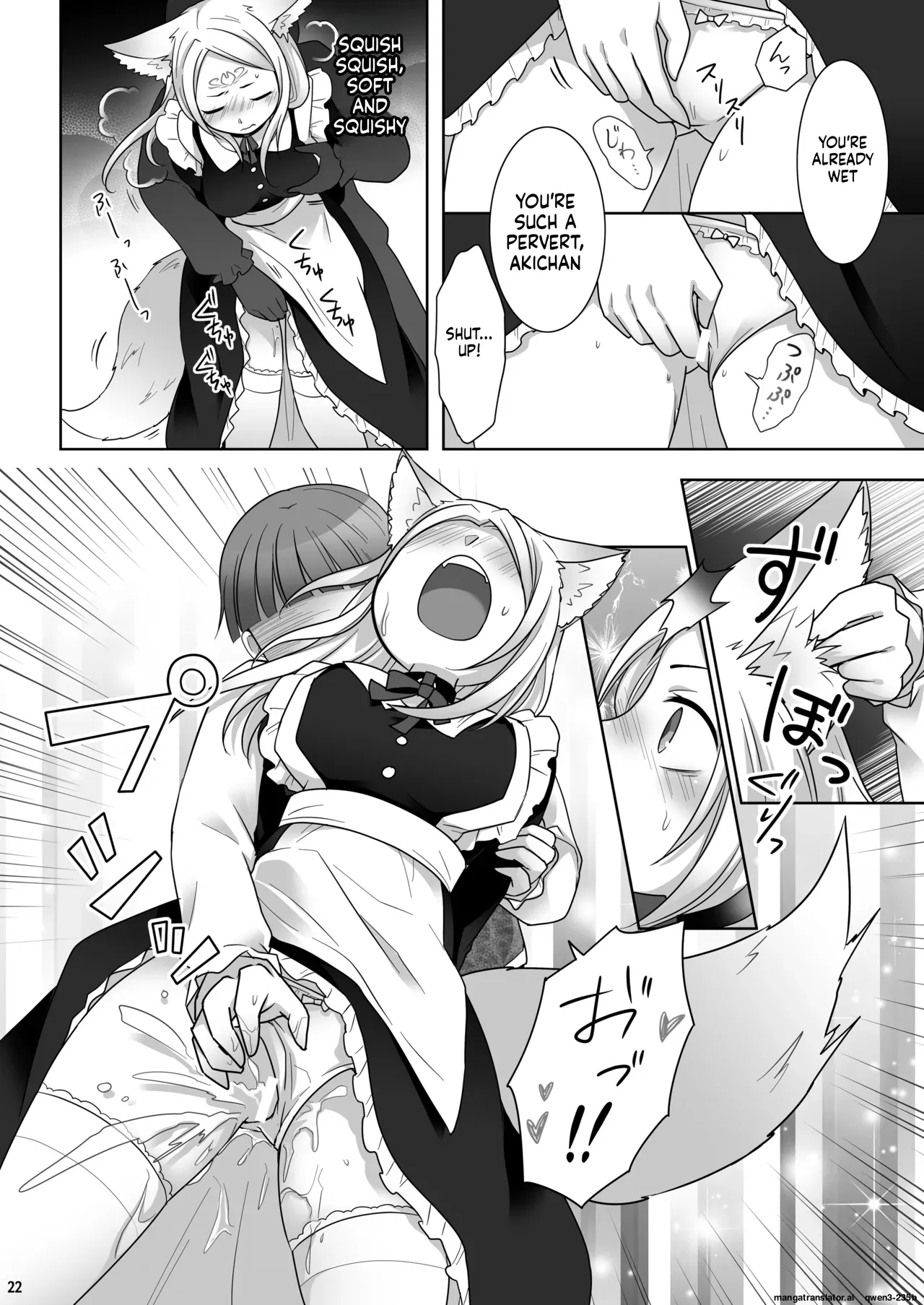 [Chabatake ni Haeta Takenoko (Kuratsuka Riko)]Nakama ni Uragirareta Ore ga Mesu Youko ni Nari, Katsute no Nakama ni Kawareru made[Digital] (SCANMTL) Page 23