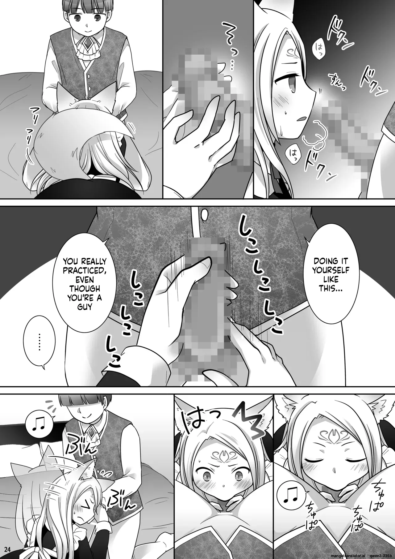 [Chabatake ni Haeta Takenoko (Kuratsuka Riko)]Nakama ni Uragirareta Ore ga Mesu Youko ni Nari, Katsute no Nakama ni Kawareru made[Digital] (SCANMTL) Page 25