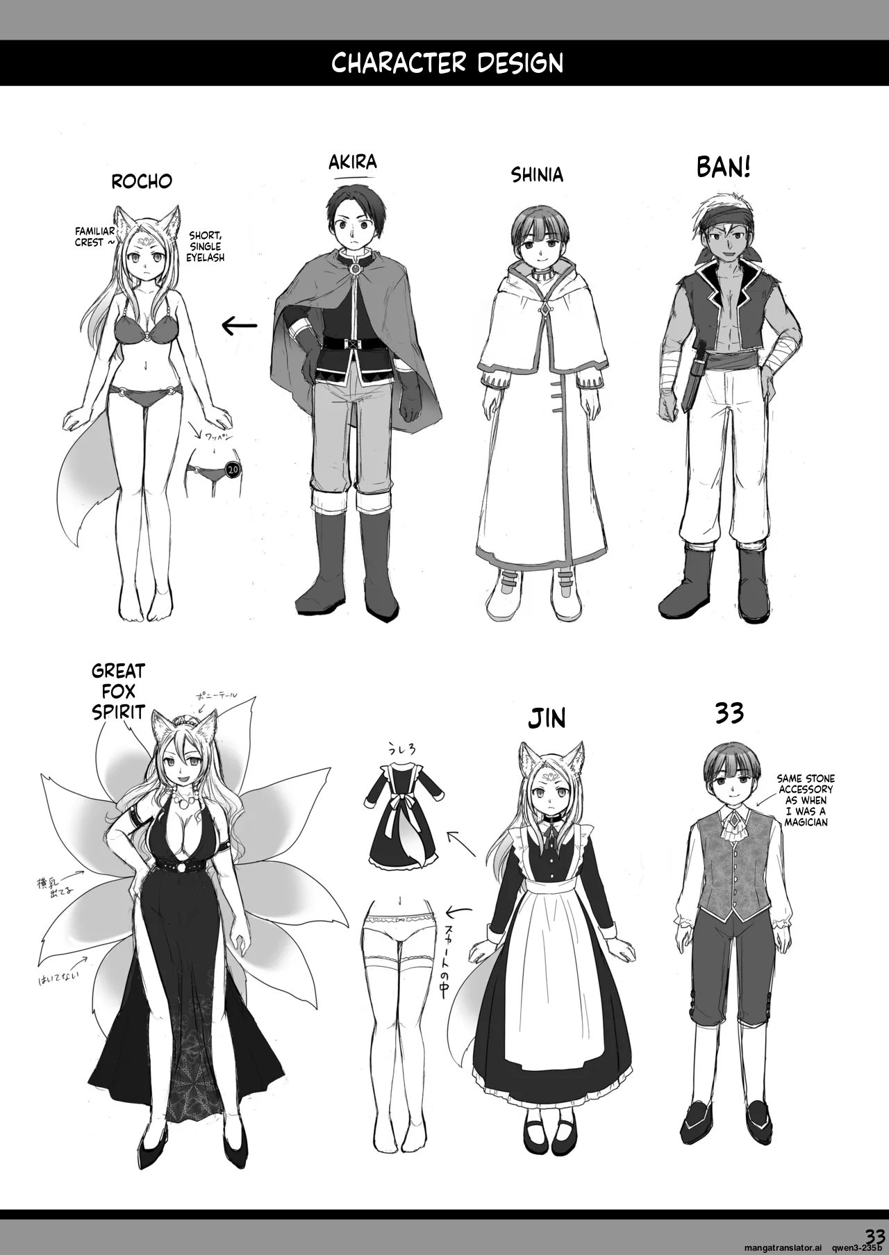 [Chabatake ni Haeta Takenoko (Kuratsuka Riko)]Nakama ni Uragirareta Ore ga Mesu Youko ni Nari, Katsute no Nakama ni Kawareru made[Digital] (SCANMTL) Page 34