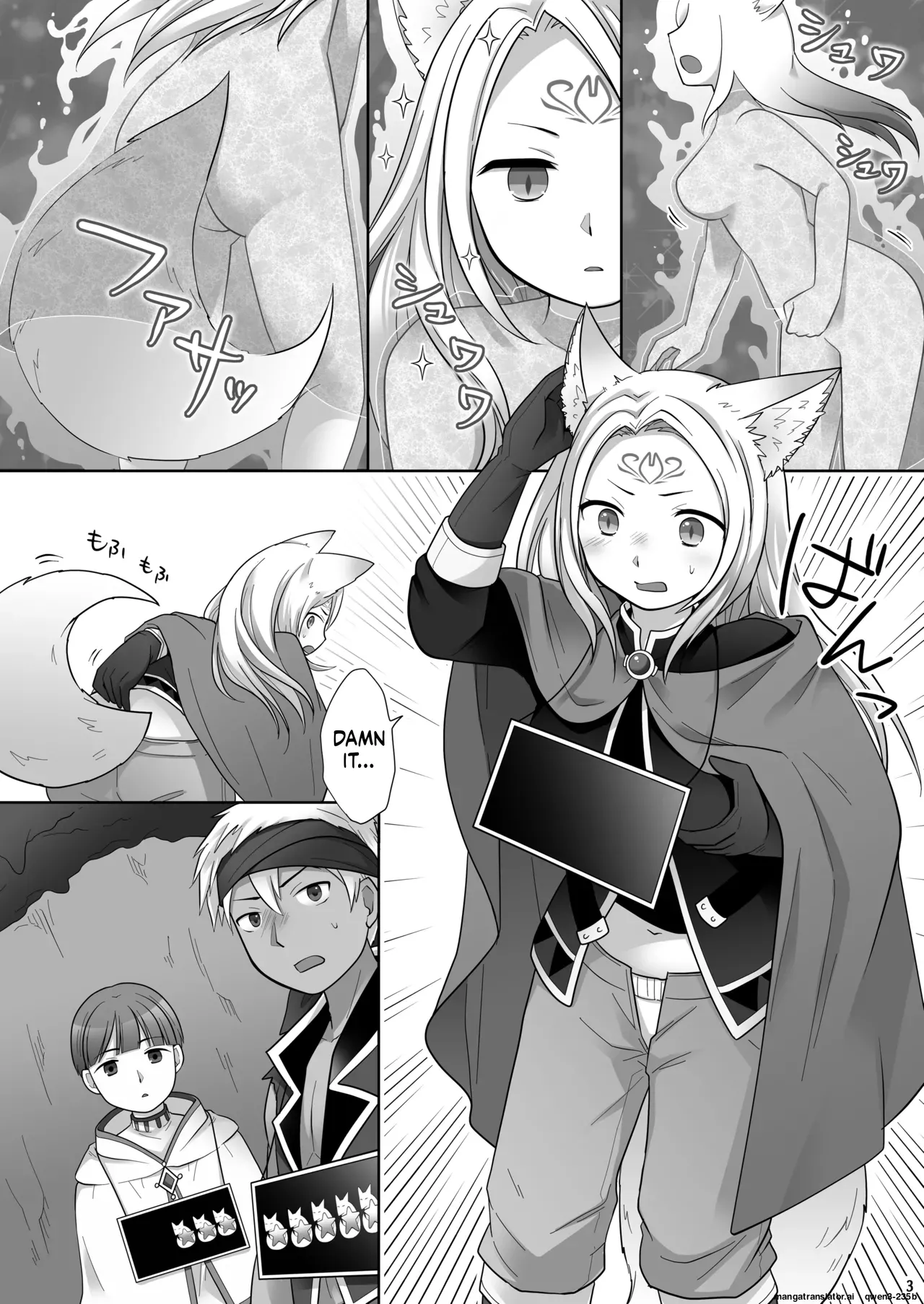 [Chabatake ni Haeta Takenoko (Kuratsuka Riko)]Nakama ni Uragirareta Ore ga Mesu Youko ni Nari, Katsute no Nakama ni Kawareru made[Digital] (SCANMTL) Page 4
