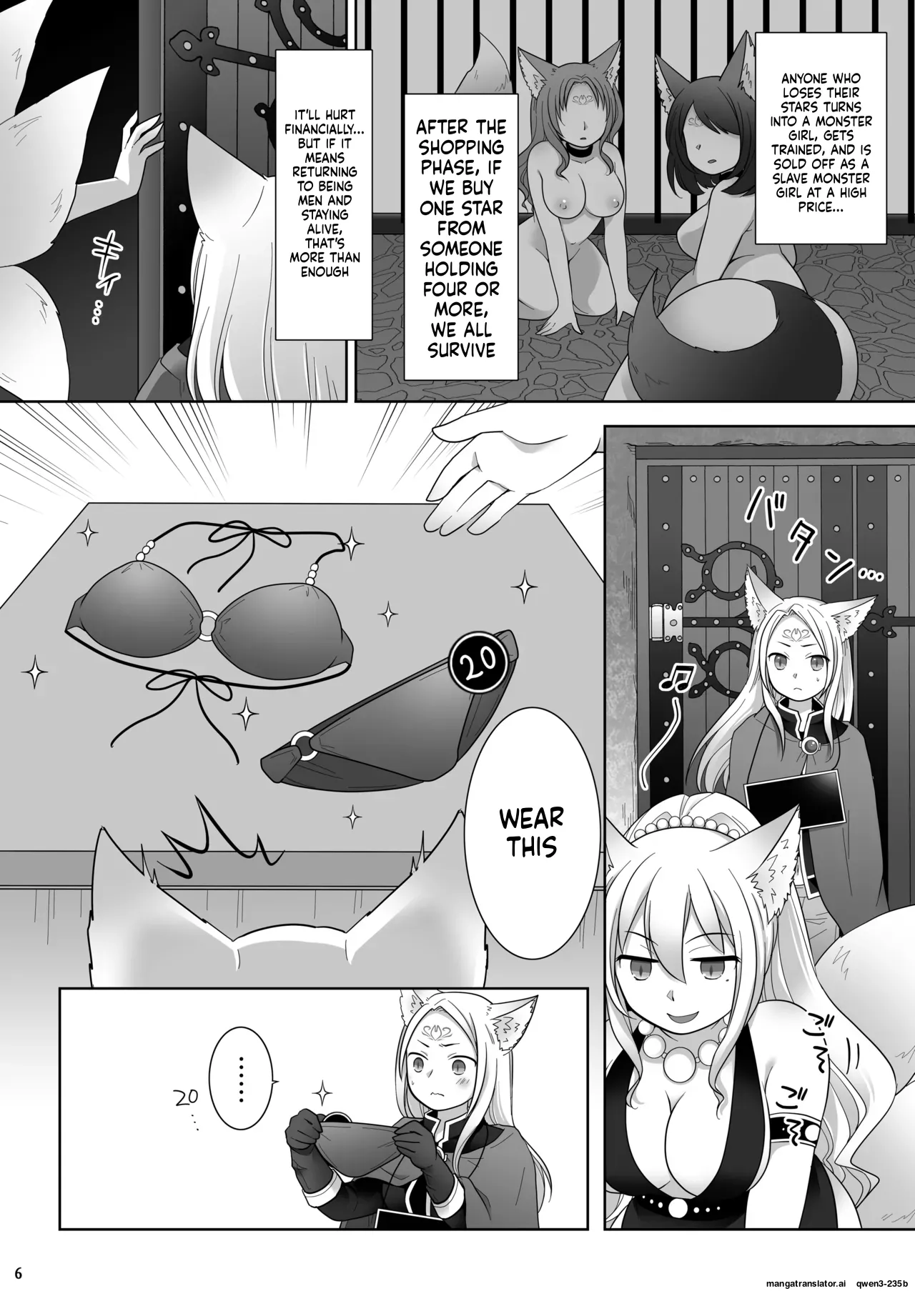 [Chabatake ni Haeta Takenoko (Kuratsuka Riko)]Nakama ni Uragirareta Ore ga Mesu Youko ni Nari, Katsute no Nakama ni Kawareru made[Digital] (SCANMTL) Page 7