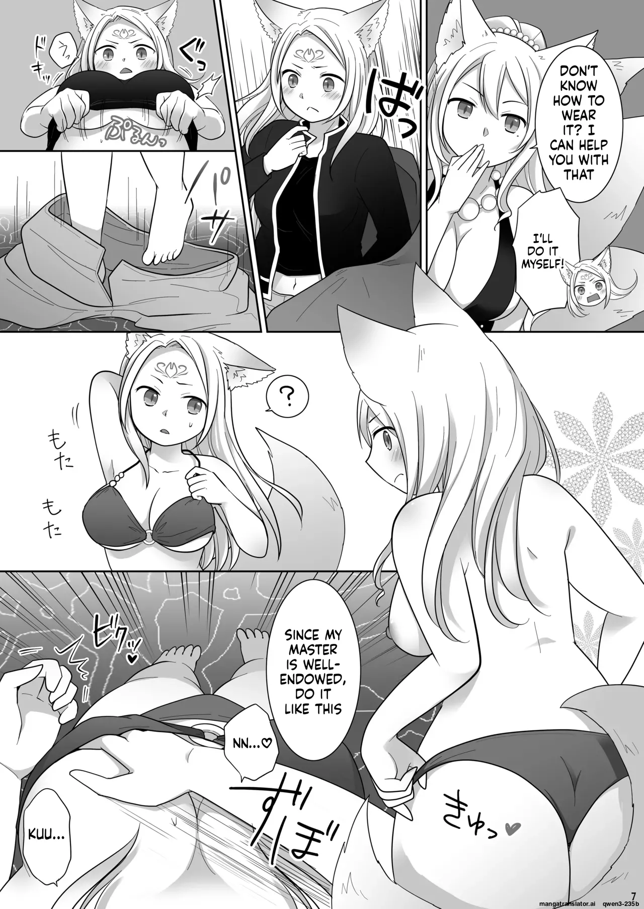 [Chabatake ni Haeta Takenoko (Kuratsuka Riko)]Nakama ni Uragirareta Ore ga Mesu Youko ni Nari, Katsute no Nakama ni Kawareru made[Digital] (SCANMTL) Page 8
