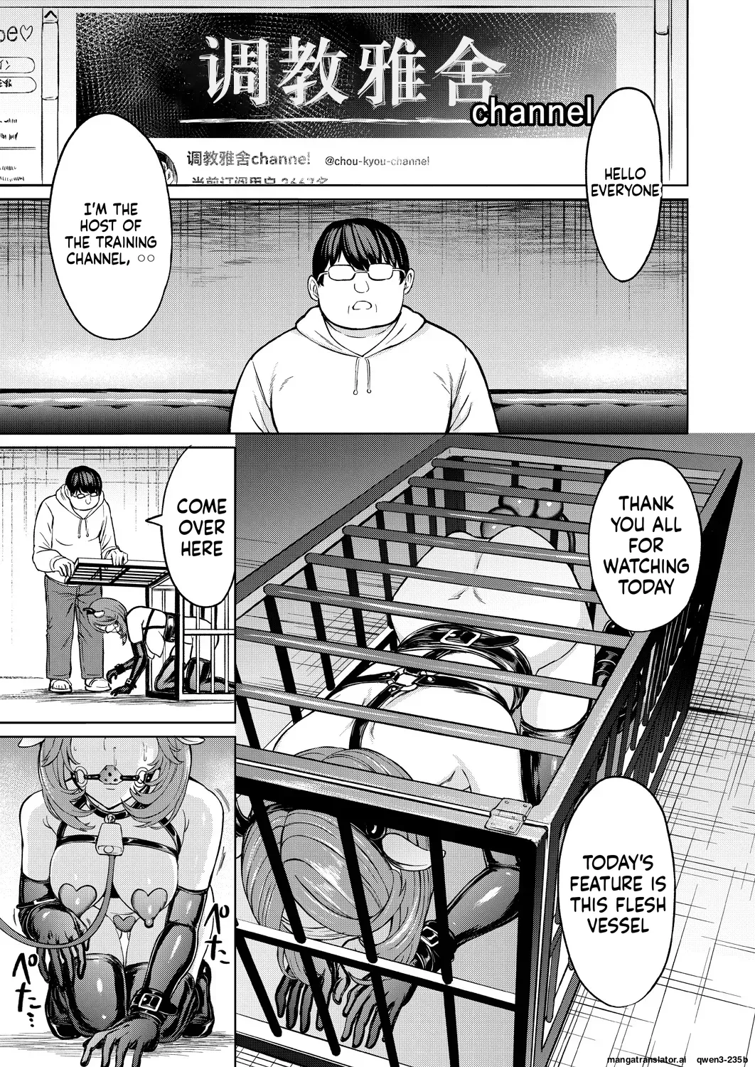 Hakaba] Ningen no Kowashikata(COMIC Mugen Tensei 2025-11)  (SCANMTL) Page 1