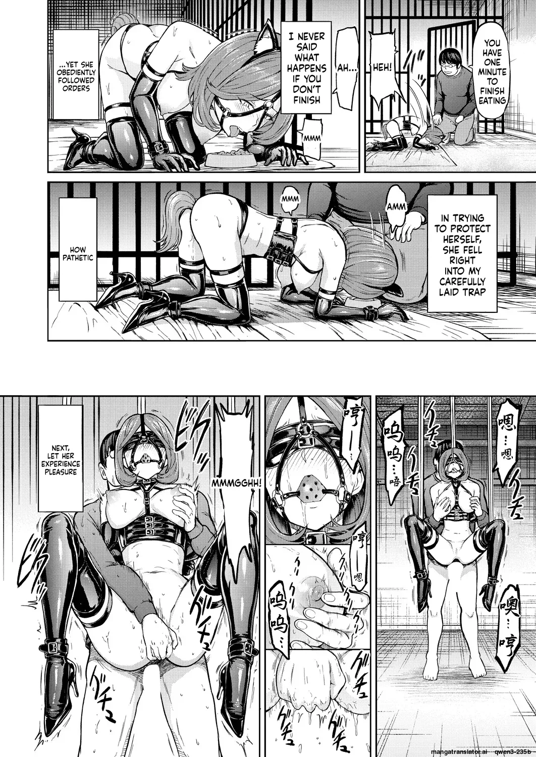 Hakaba] Ningen no Kowashikata(COMIC Mugen Tensei 2025-11)  (SCANMTL) Page 18