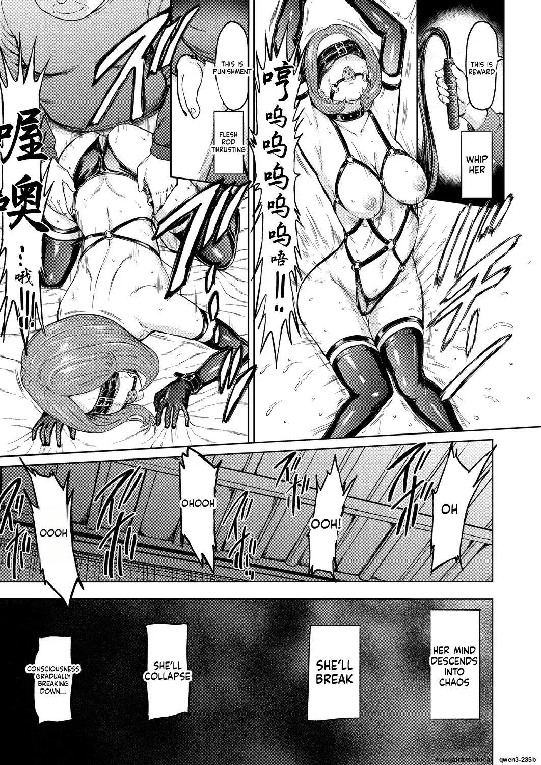 Hakaba] Ningen no Kowashikata(COMIC Mugen Tensei 2025-11)  (SCANMTL) Page 25
