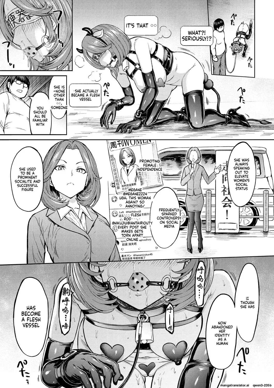Hakaba] Ningen no Kowashikata(COMIC Mugen Tensei 2025-11)  (SCANMTL) Page 3